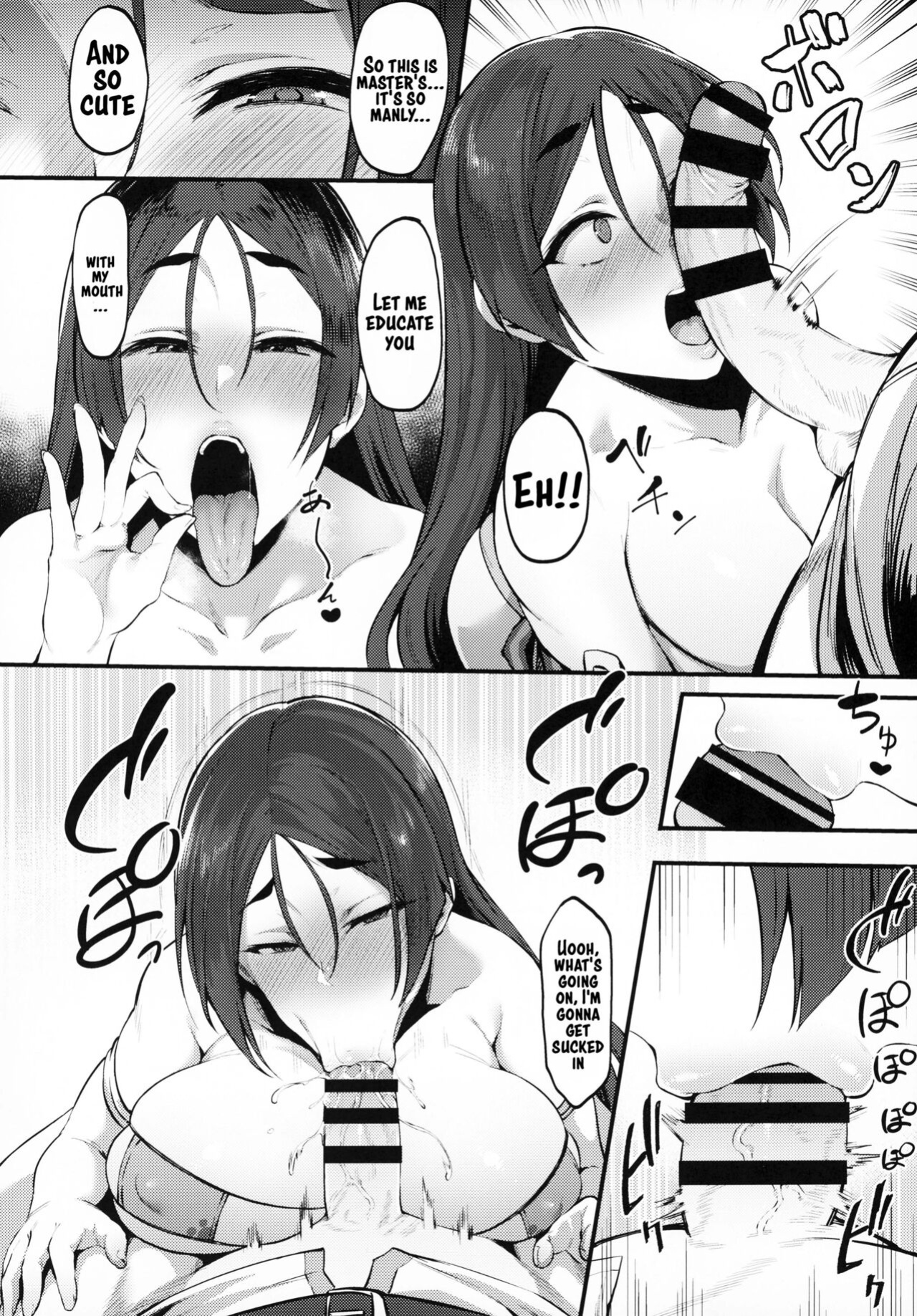 (C99) [Nazunasoft (Katsura Harufumi)] Raikou Mama Ga Konnani 〇〇 Datta Nante... (Fate/Grand Order) [xinsu]