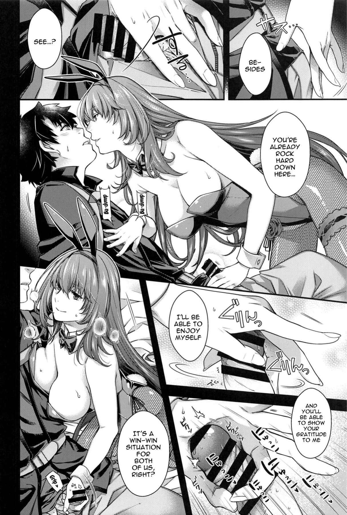 (C99) [HMA (Hiyoshi Hana)] MVP (Fate/Grand Order)