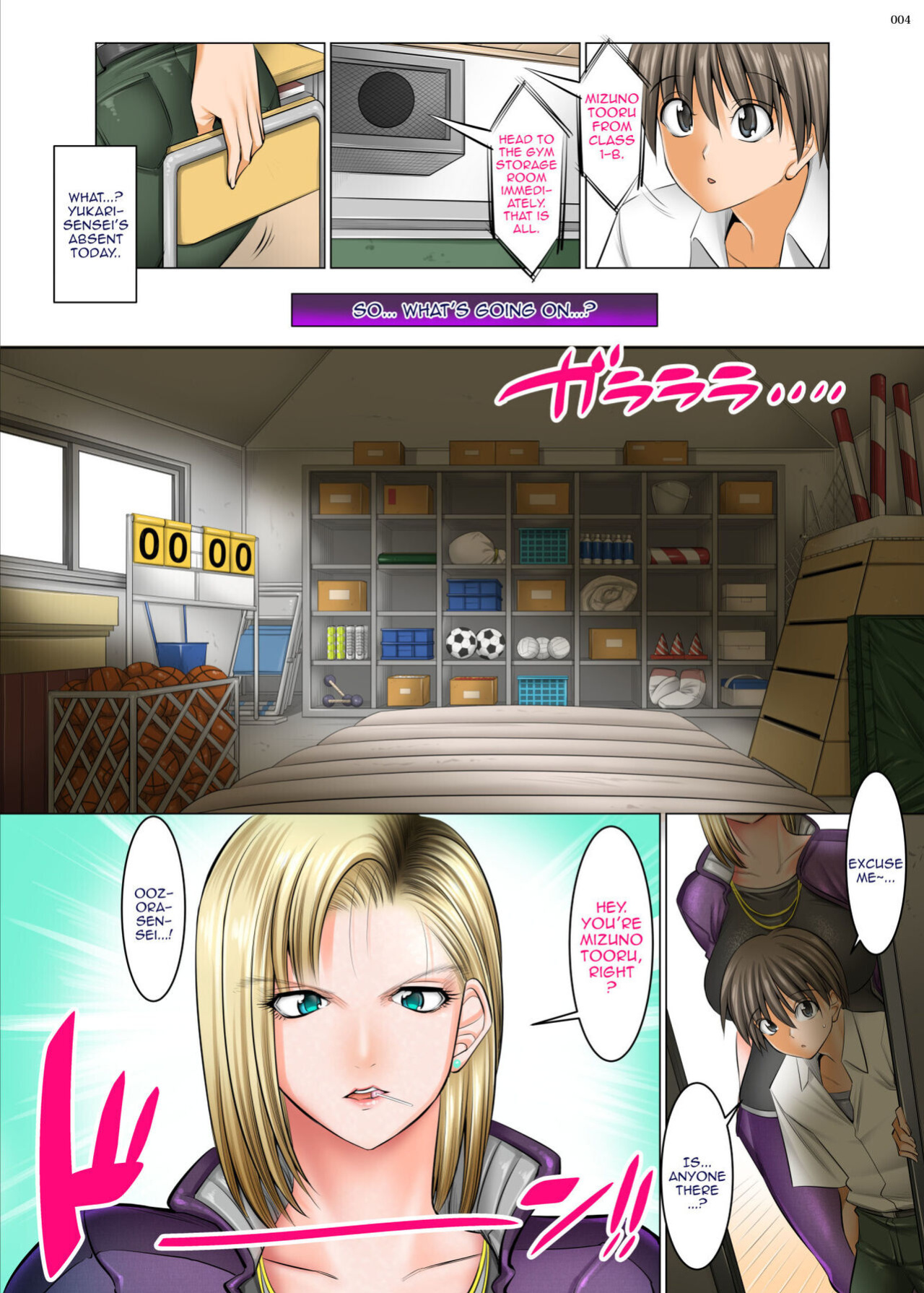 [Kaientai (Shuten Douji)] Boku Igai Inpo no Sekai 2 Taiiku Kyoushi Hen | A World Where All Men But Me Are Impotent 2 - P.E. Teacher Edition