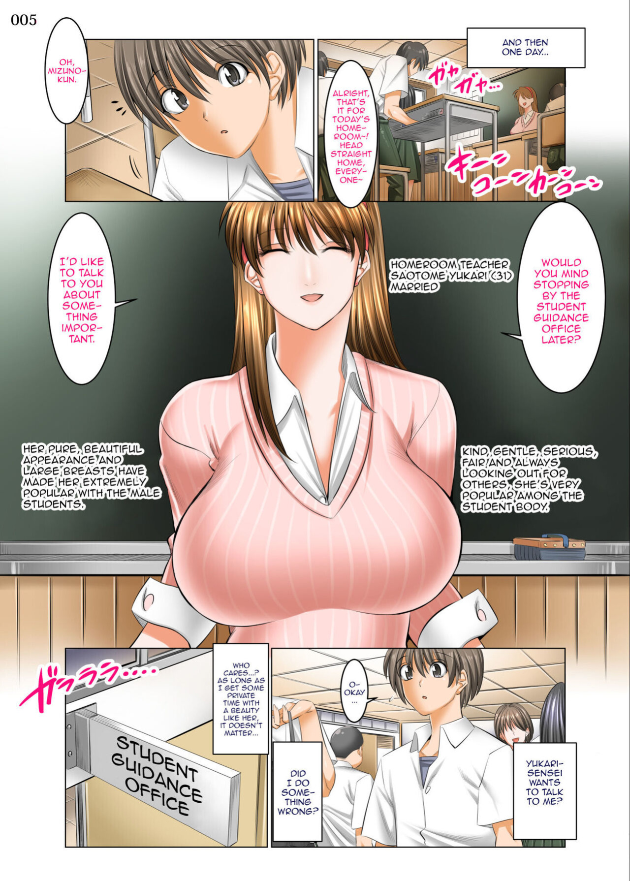 [Kaientai (Shuten Douji)] Boku Igai Inpo no Sekai Tannin Kyoushi Hen | A World Where All Men But Me Are Impotent - Homeroom Teacher Edition