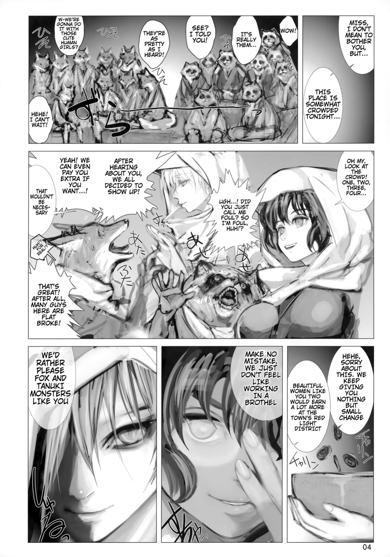 (Kouroumu 14) [Namanama Shandy Gaff (nf4)] Koukidou Yotaka Kokkuri-san (Touhou Project)