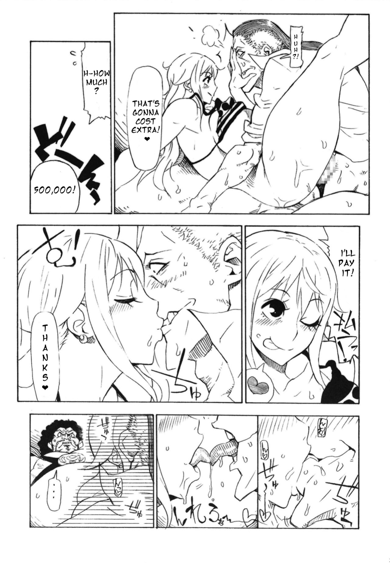 (COMIC1☆15) [Kocho Kocho Koukou (Bonten)] P.O.M (POM Soushuuhen) (One Piece)