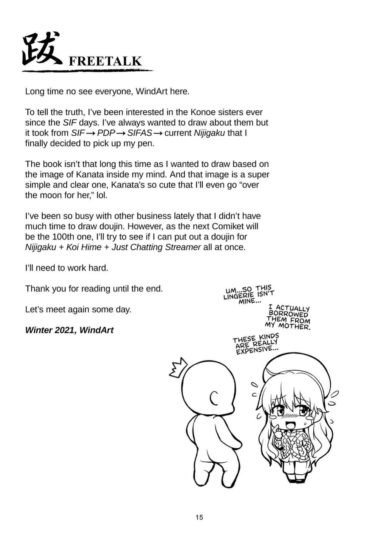 [WindArTeam (WindArt)] Niji no Kanata ni | Over the Rainbow (Love Live! Nijigasaki High School Idol Club) [WataTL]