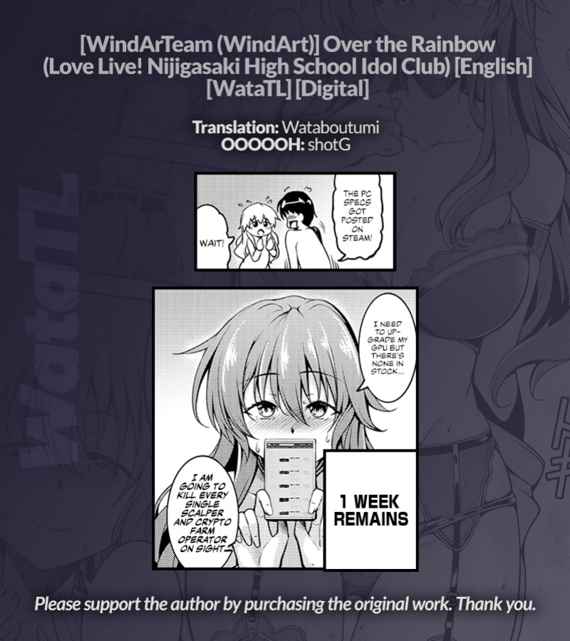 [WindArTeam (WindArt)] Niji no Kanata ni | Over the Rainbow (Love Live! Nijigasaki High School Idol Club) [WataTL]
