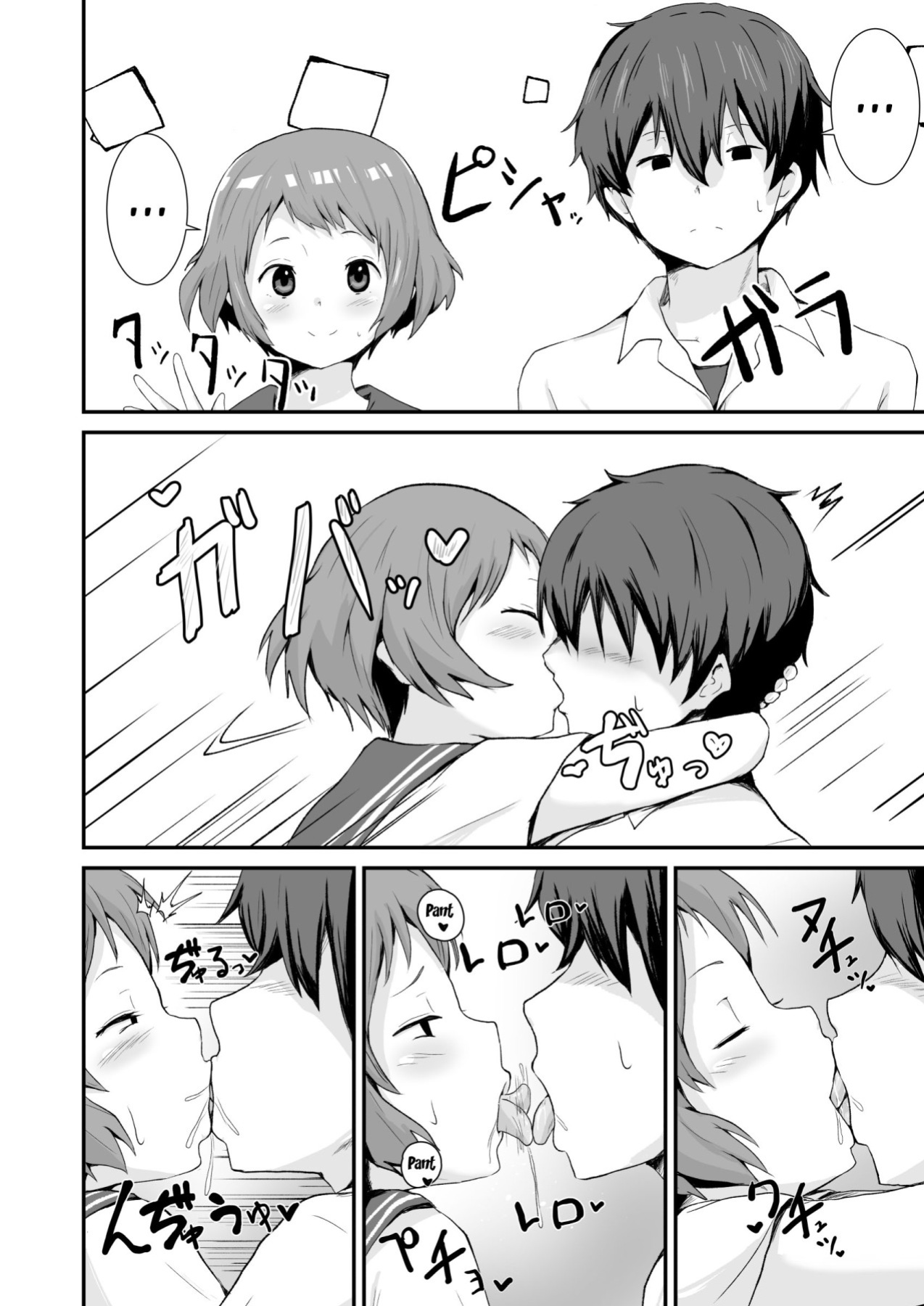 [aheazif (Sanatuki)] Shikiyoku o Okasu | Committing To Lust (Hyouka)