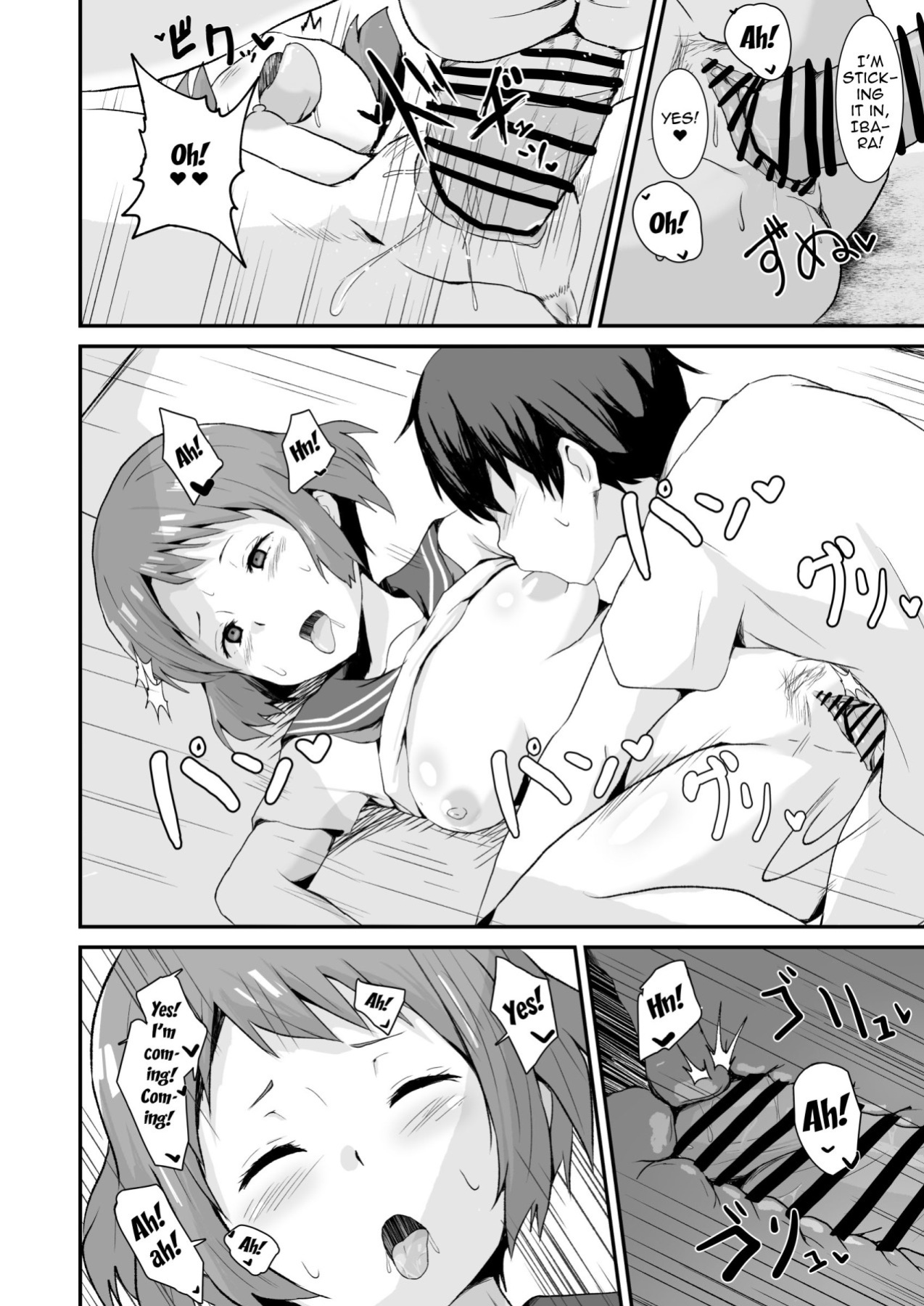 [aheazif (Sanatuki)] Shikiyoku o Okasu | Committing To Lust (Hyouka)