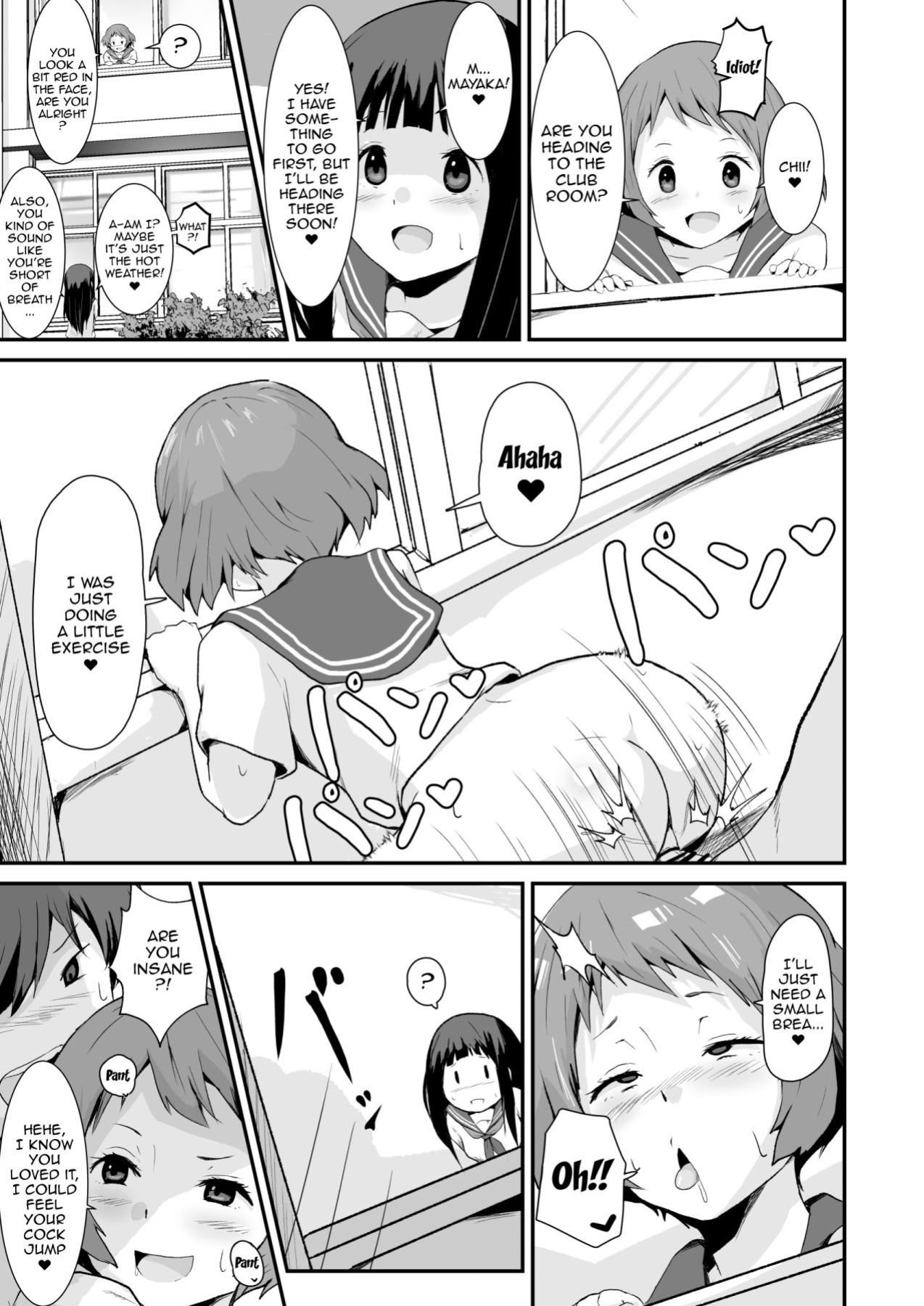 [aheazif (Sanatuki)] Shikiyoku o Okasu | Committing To Lust (Hyouka)