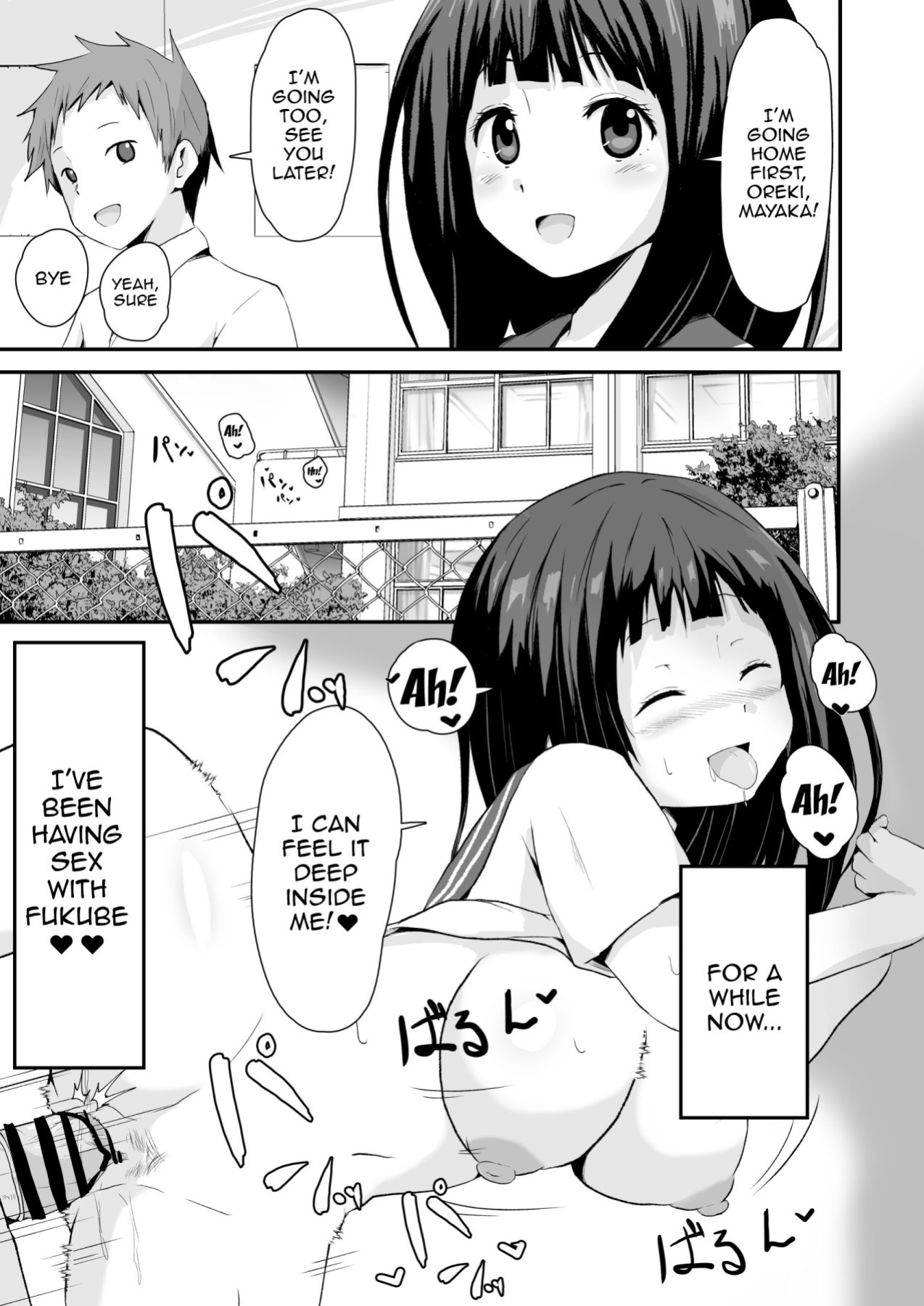 [aheazif (Sanatuki)] Shikiyoku o Okasu | Committing To Lust (Hyouka)