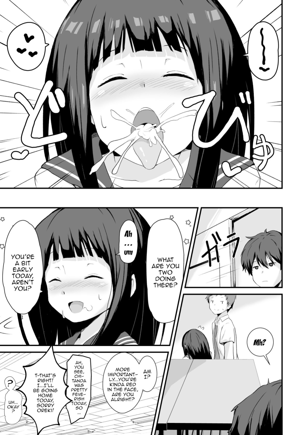 [aheazif (Sanatuki)] Shikiyoku o Okasu | Committing To Lust (Hyouka)