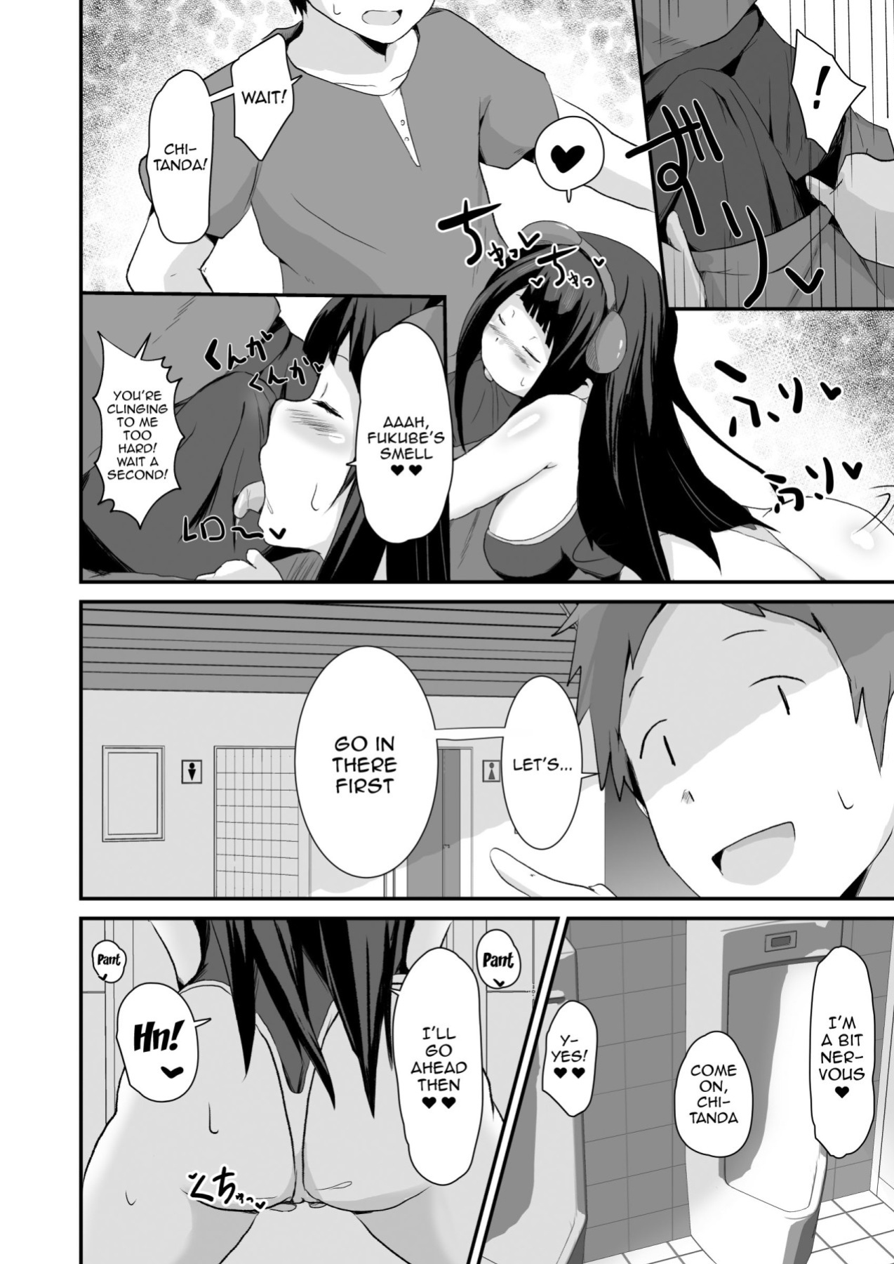 [aheazif (Sanatuki)] Shikiyoku o Okasu | Committing To Lust (Hyouka)