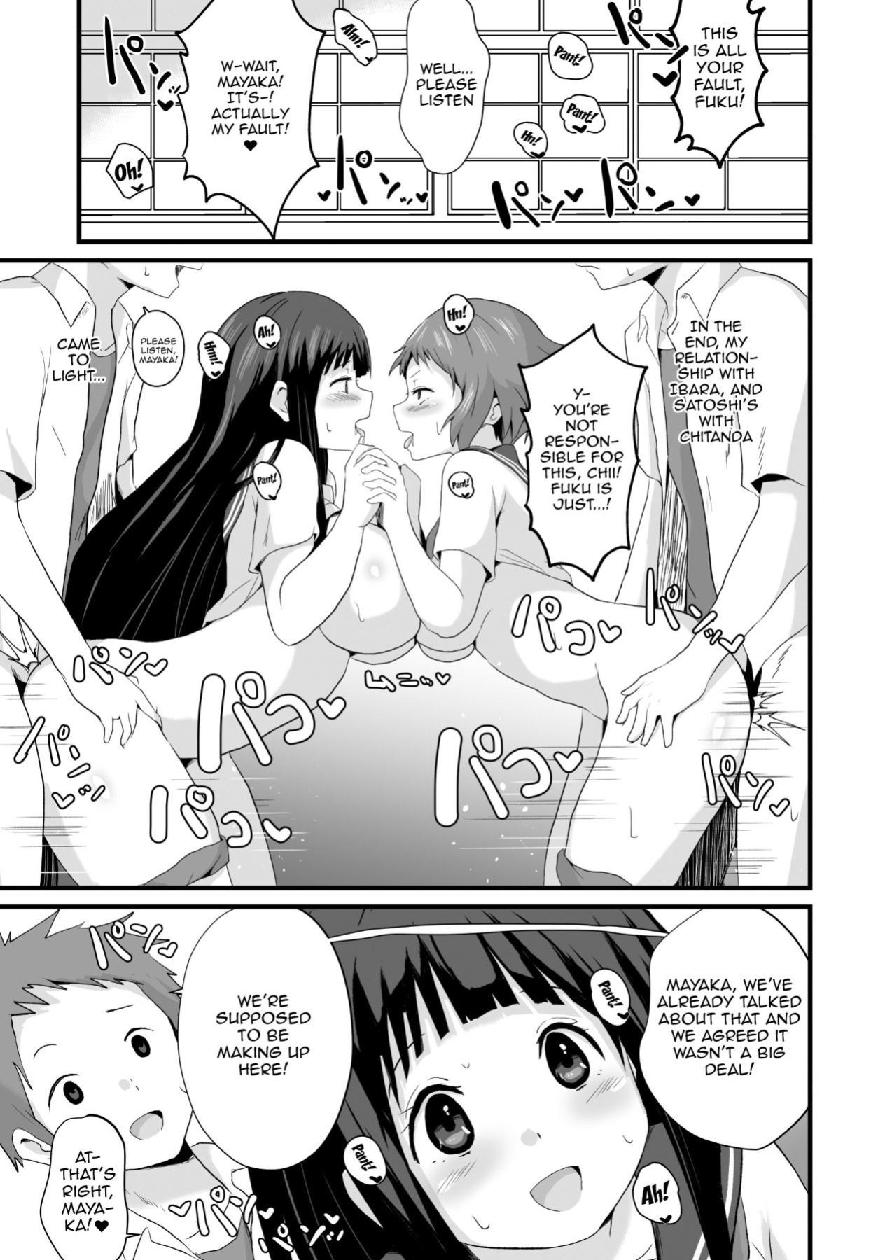 [aheazif (Sanatuki)] Shikiyoku o Okasu | Committing To Lust (Hyouka)