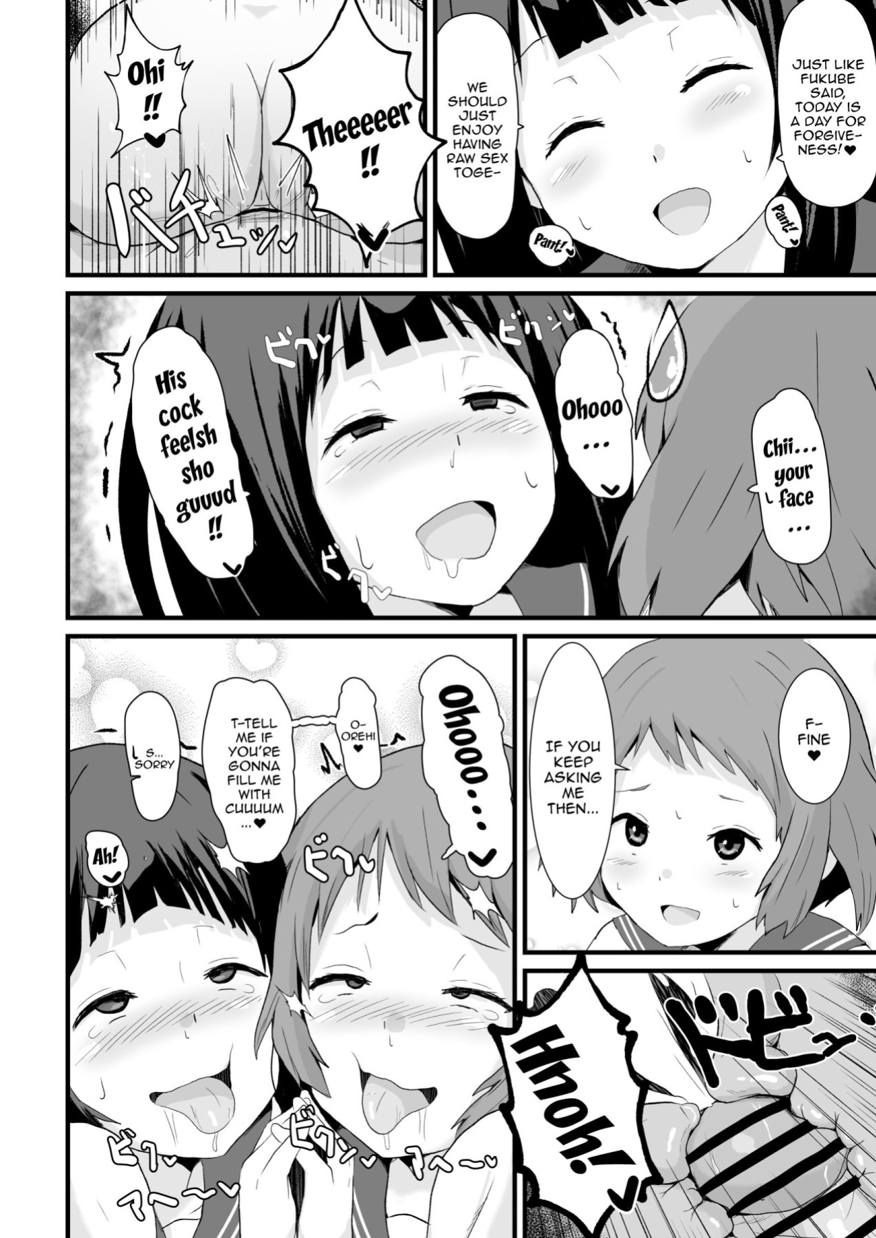 [aheazif (Sanatuki)] Shikiyoku o Okasu | Committing To Lust (Hyouka)