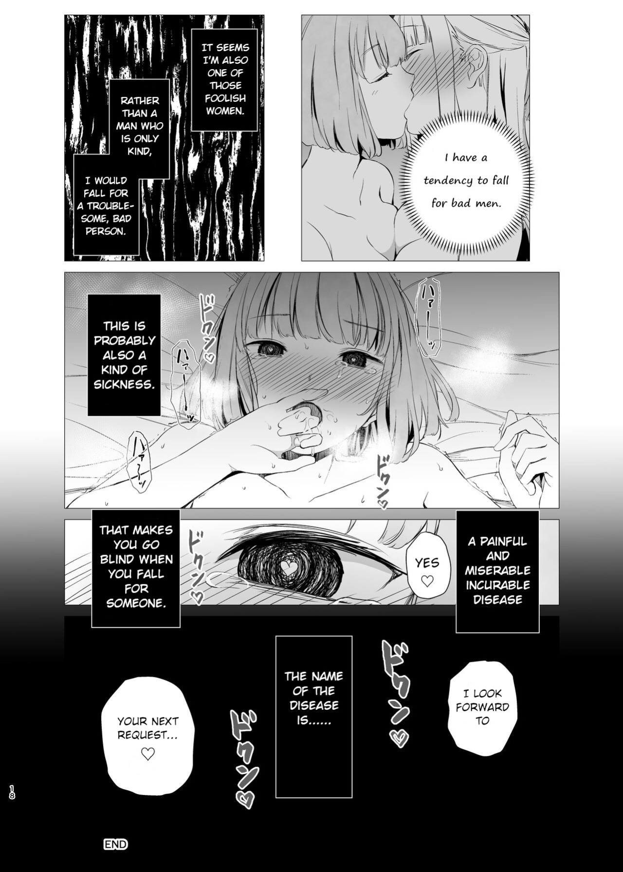 [Harumachi Tsurara (Nayoi)] Yami Ni Itaru Yamai