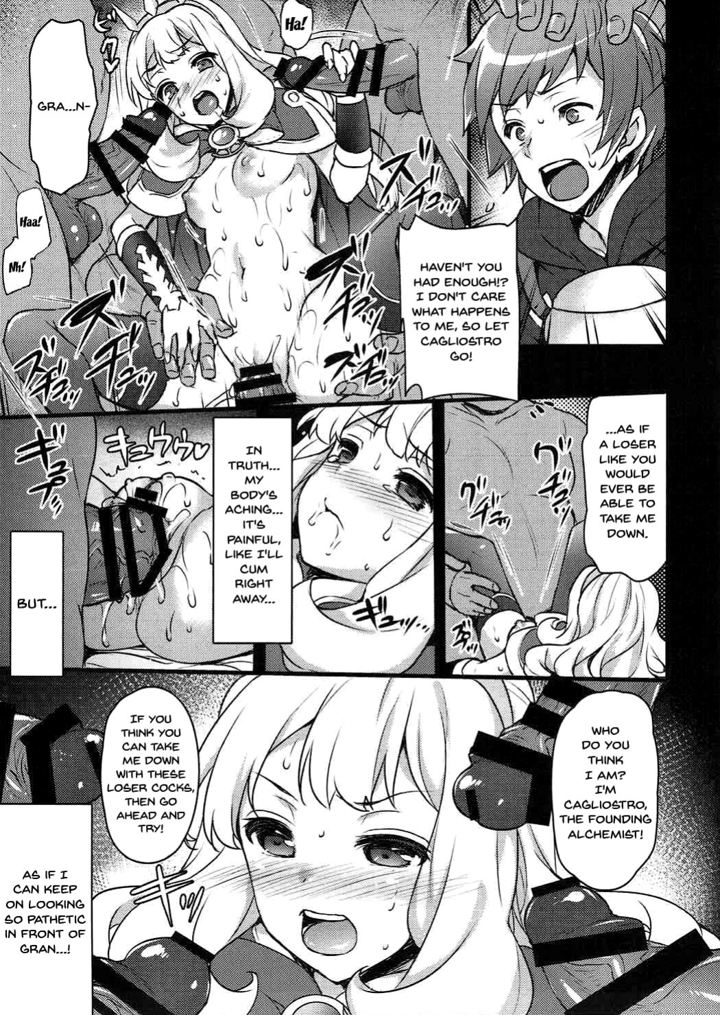 (C89) [Himeya (Abe Inori)] Sayonara Cagliostro | Goodbye Cagliostro (Granblue Fantasy)