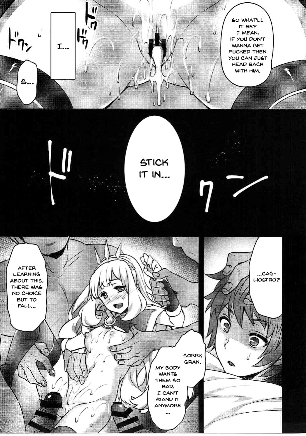 (C89) [Himeya (Abe Inori)] Sayonara Cagliostro | Goodbye Cagliostro (Granblue Fantasy)