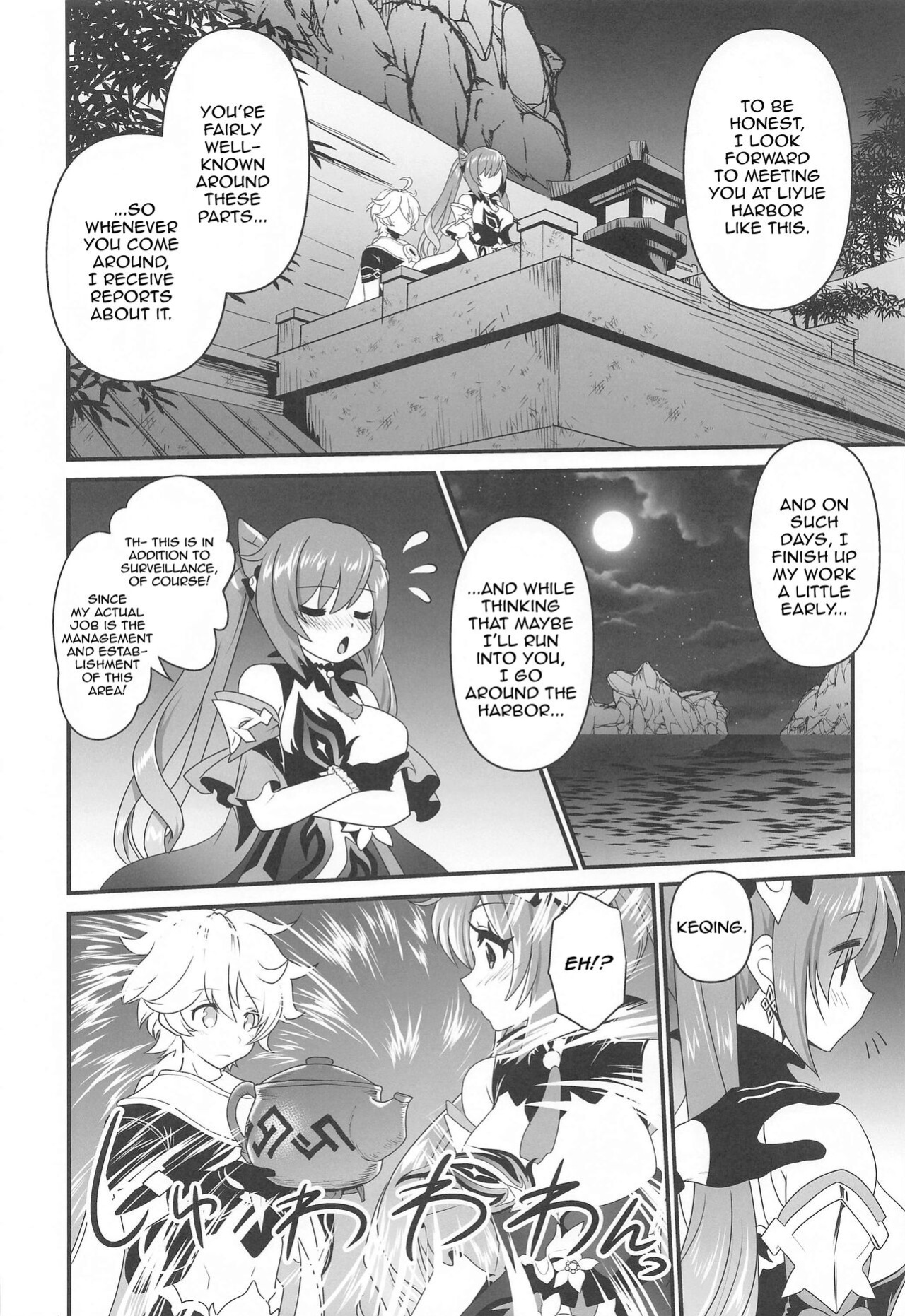 (COMIC1☆19) [URAN-FACTORY (URAN)] Tsuyameku Hareboshi | Glossy Starlit (Genshin Impact)