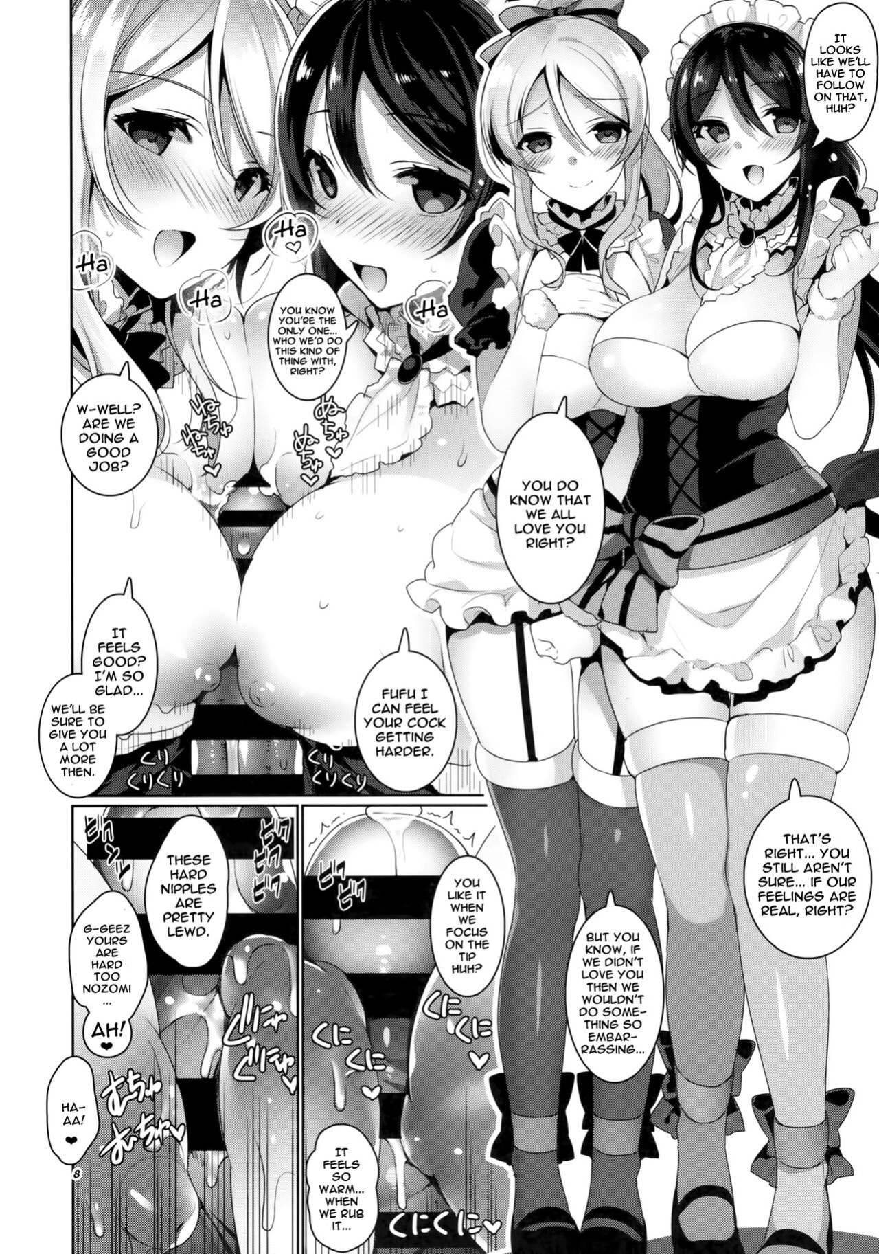 (C87) [Jitaku Ijouari! (Neet)] μ's ga Mujouken de Suki ni Narudake no Hon | A Book Where The μ's Unconditionally Love You (Love Live!)