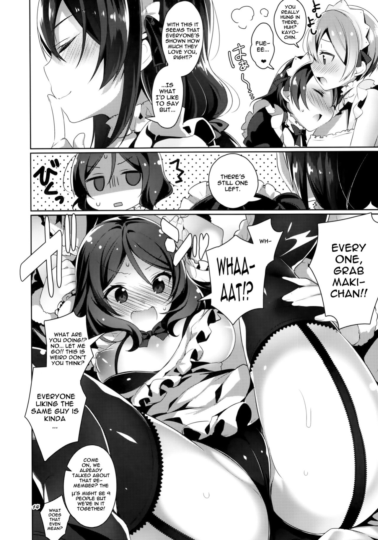(C87) [Jitaku Ijouari! (Neet)] μ's ga Mujouken de Suki ni Narudake no Hon | A Book Where The μ's Unconditionally Love You (Love Live!)