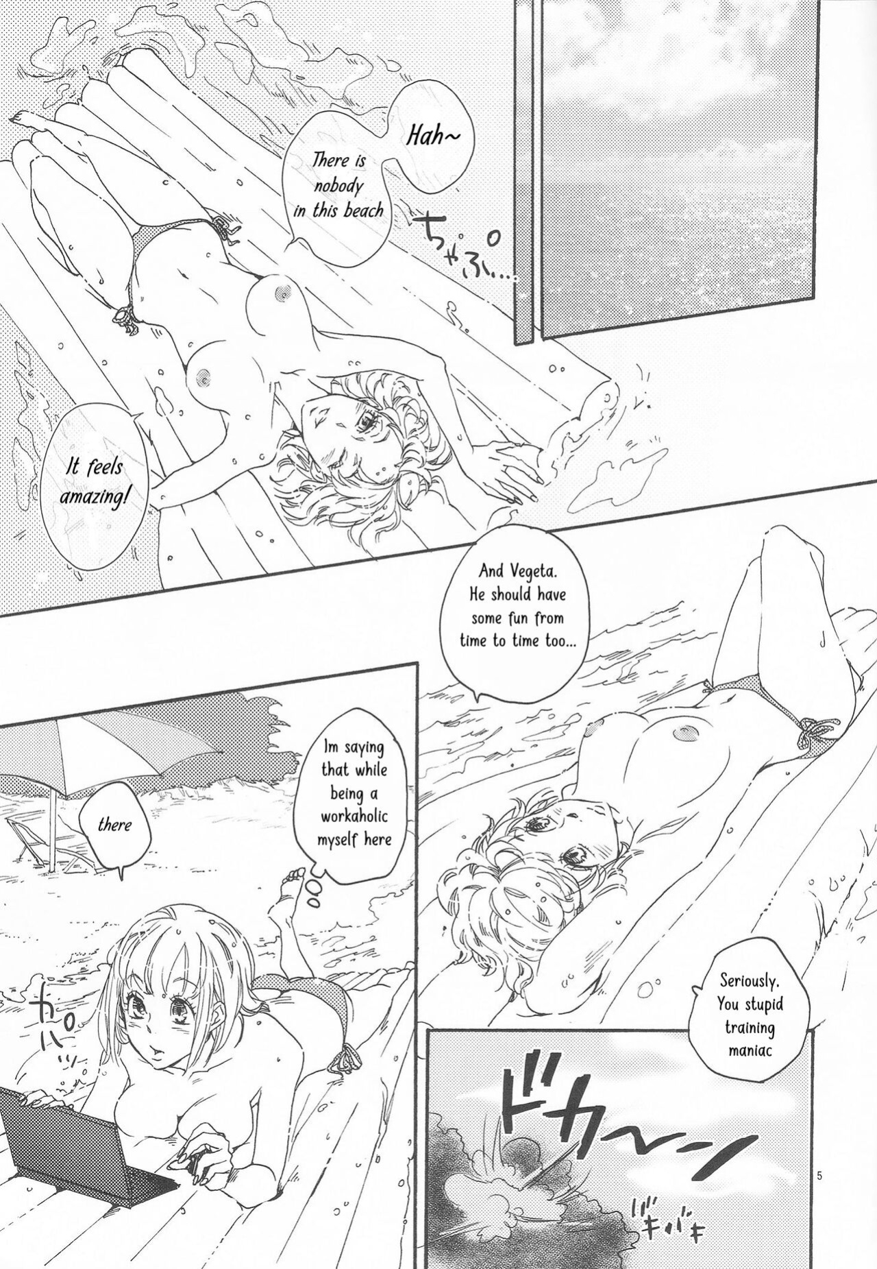[Hatarakimasen (Oniyuri)] Love Summer (Dragon Ball Z) [Uncle Bane]