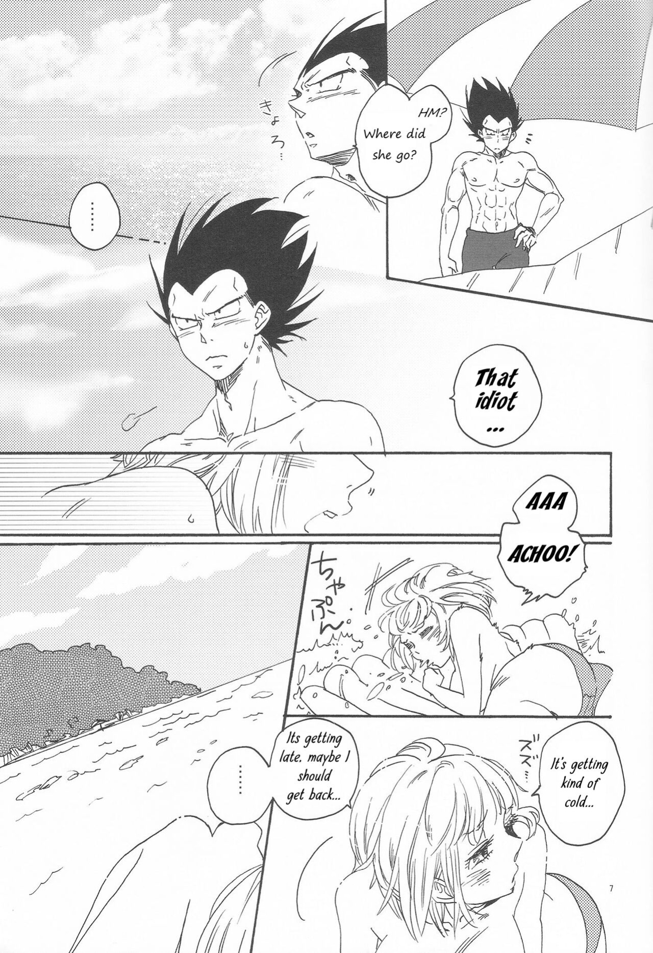 [Hatarakimasen (Oniyuri)] Love Summer (Dragon Ball Z) [Uncle Bane]