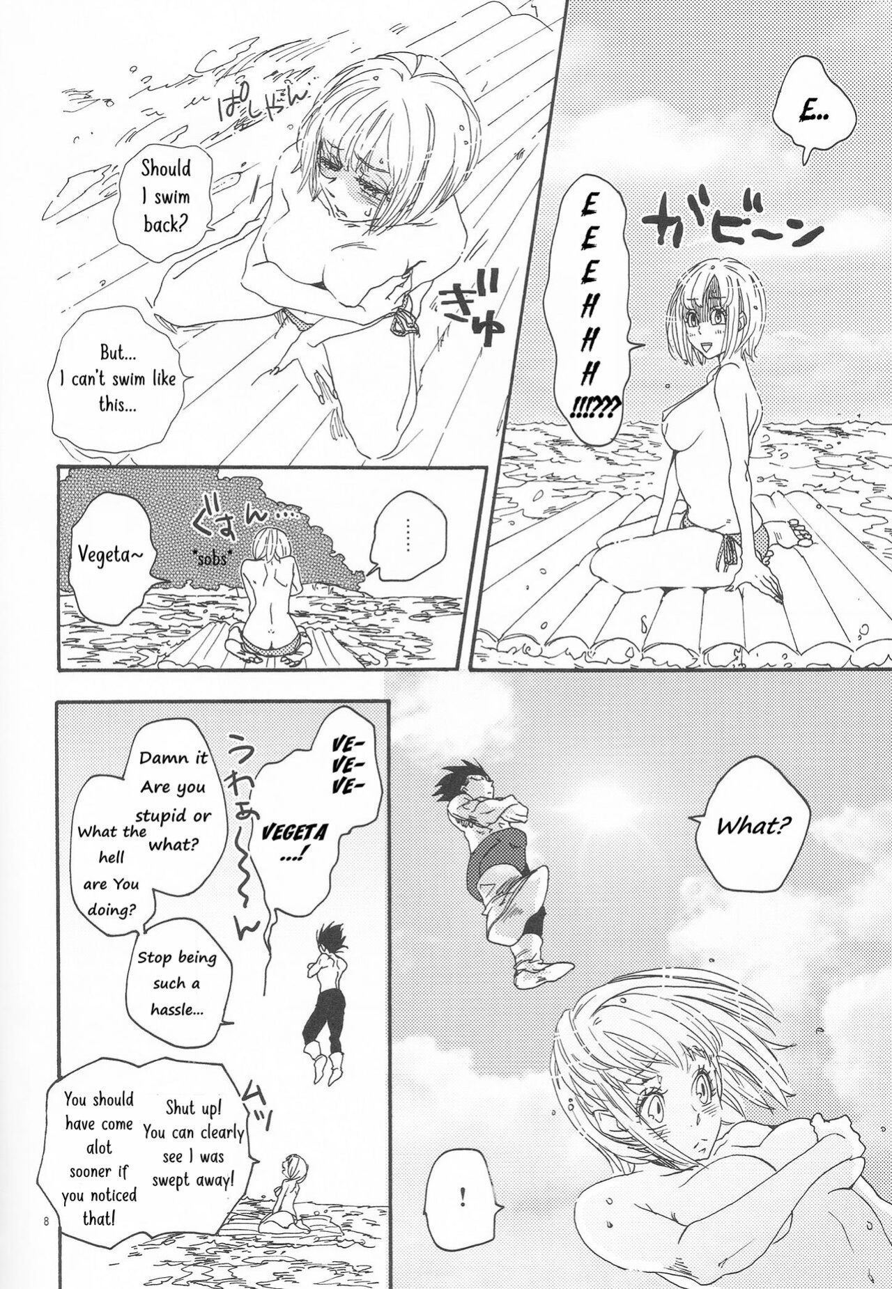 [Hatarakimasen (Oniyuri)] Love Summer (Dragon Ball Z) [Uncle Bane]