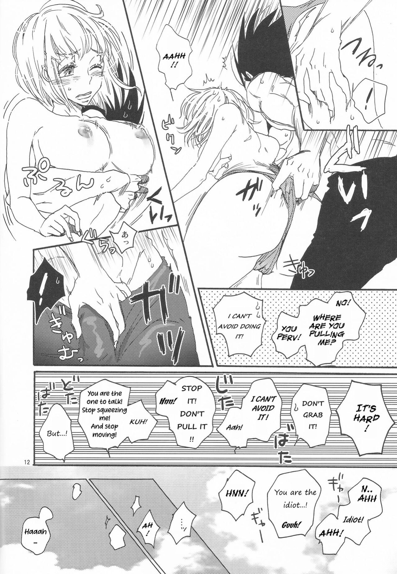 [Hatarakimasen (Oniyuri)] Love Summer (Dragon Ball Z) [Uncle Bane]