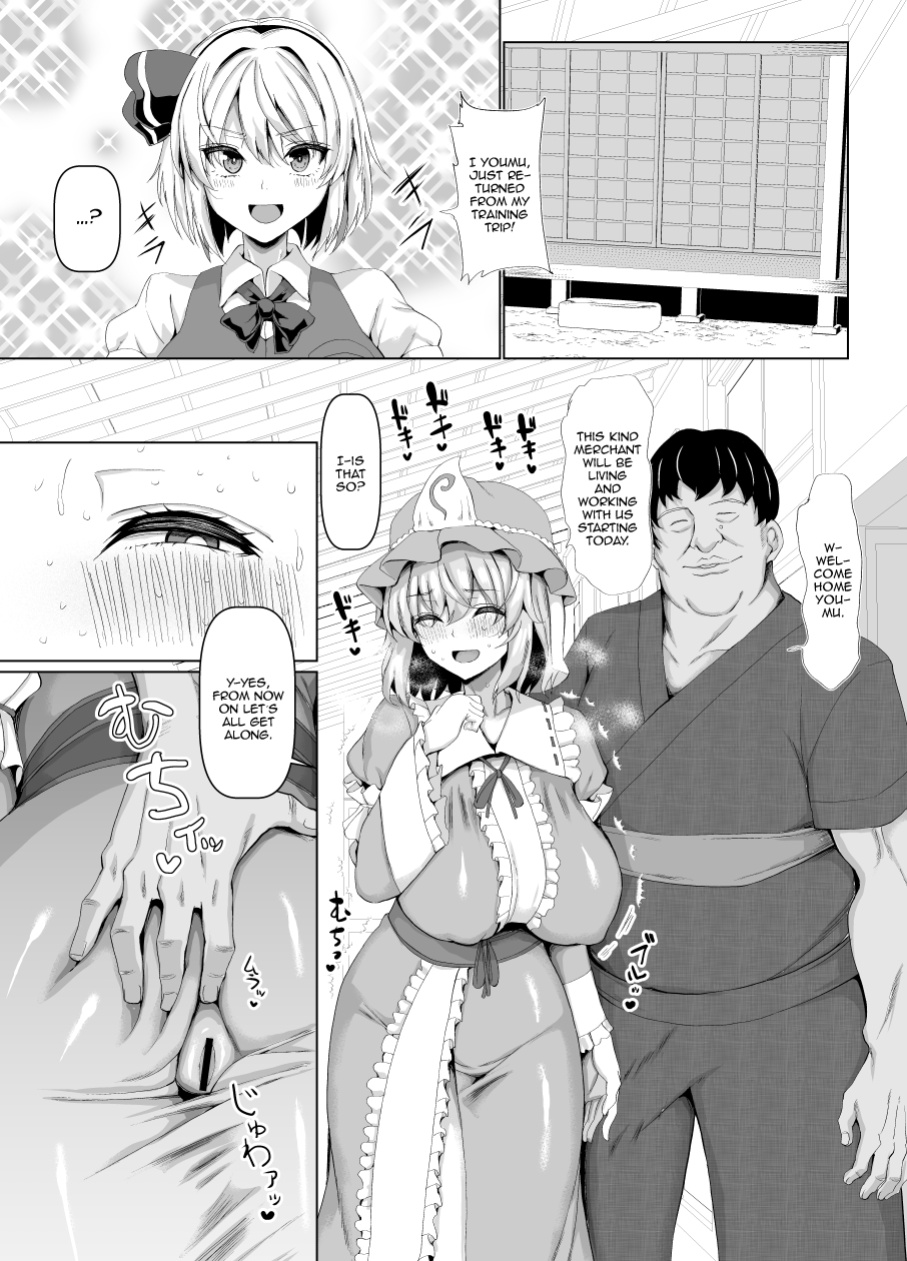 [Chinchintei (chin)] Yobai mo Okyuuji mo Bourei ni Omakase | Leave The Night Crawling And Servicing To The Ghost (Touhou Project)