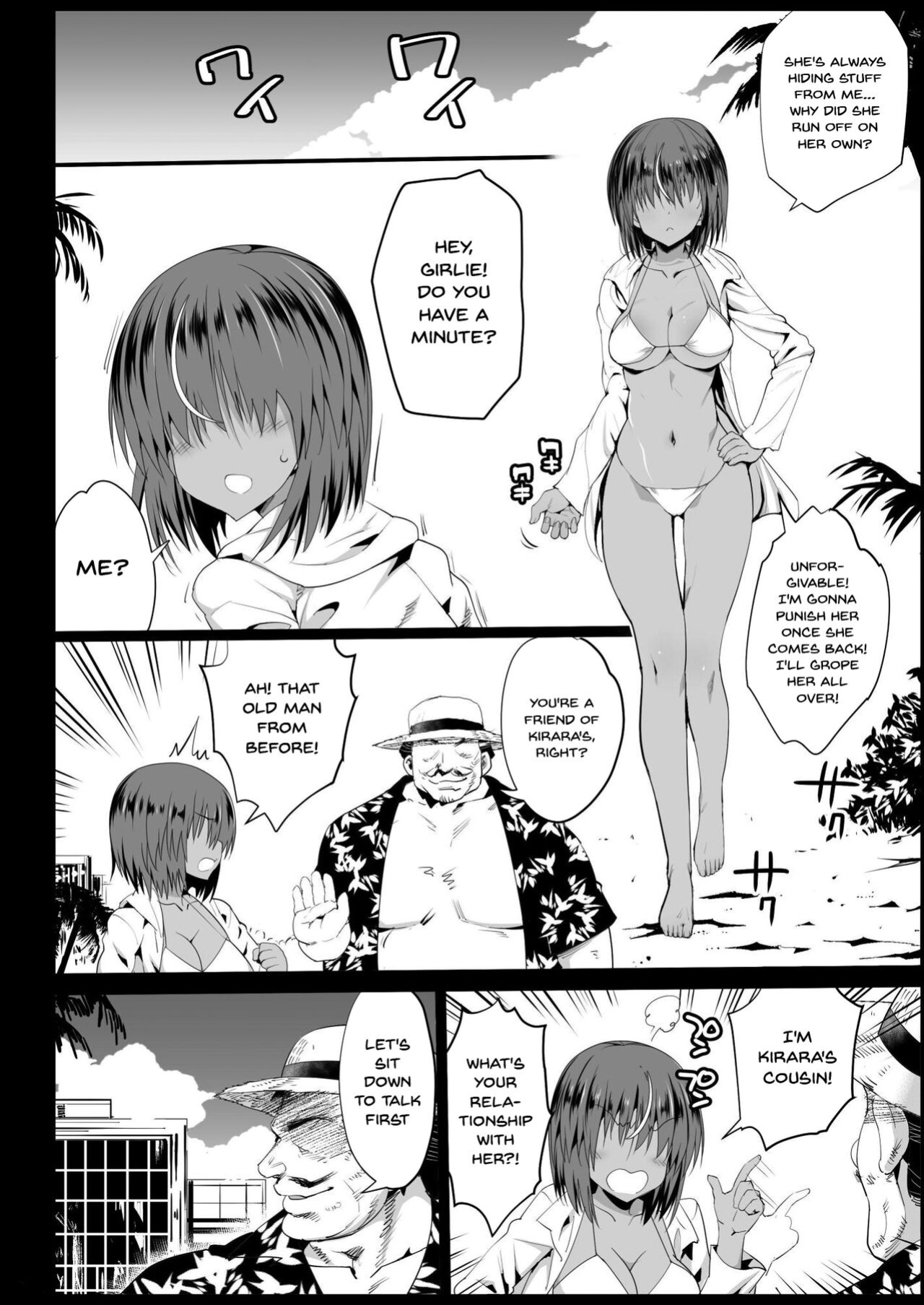 [Eromazun (Ma-kurou)] Kyousei Enkou 3 ~Kuro Gal JK o Kane de Dakitai~ | Forced Schoolgirl Prostitution 3 ~I Want To Pay a Dark Skinned Schoolgirl To Fuck (Neon Genesis Evangelion)