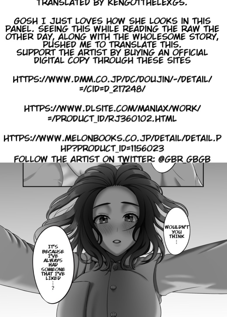 [GABUGABU (Gaburi)] 30-sai ni Naru Shojo no Ane wa Asette iru [KenGotTheLexGs]