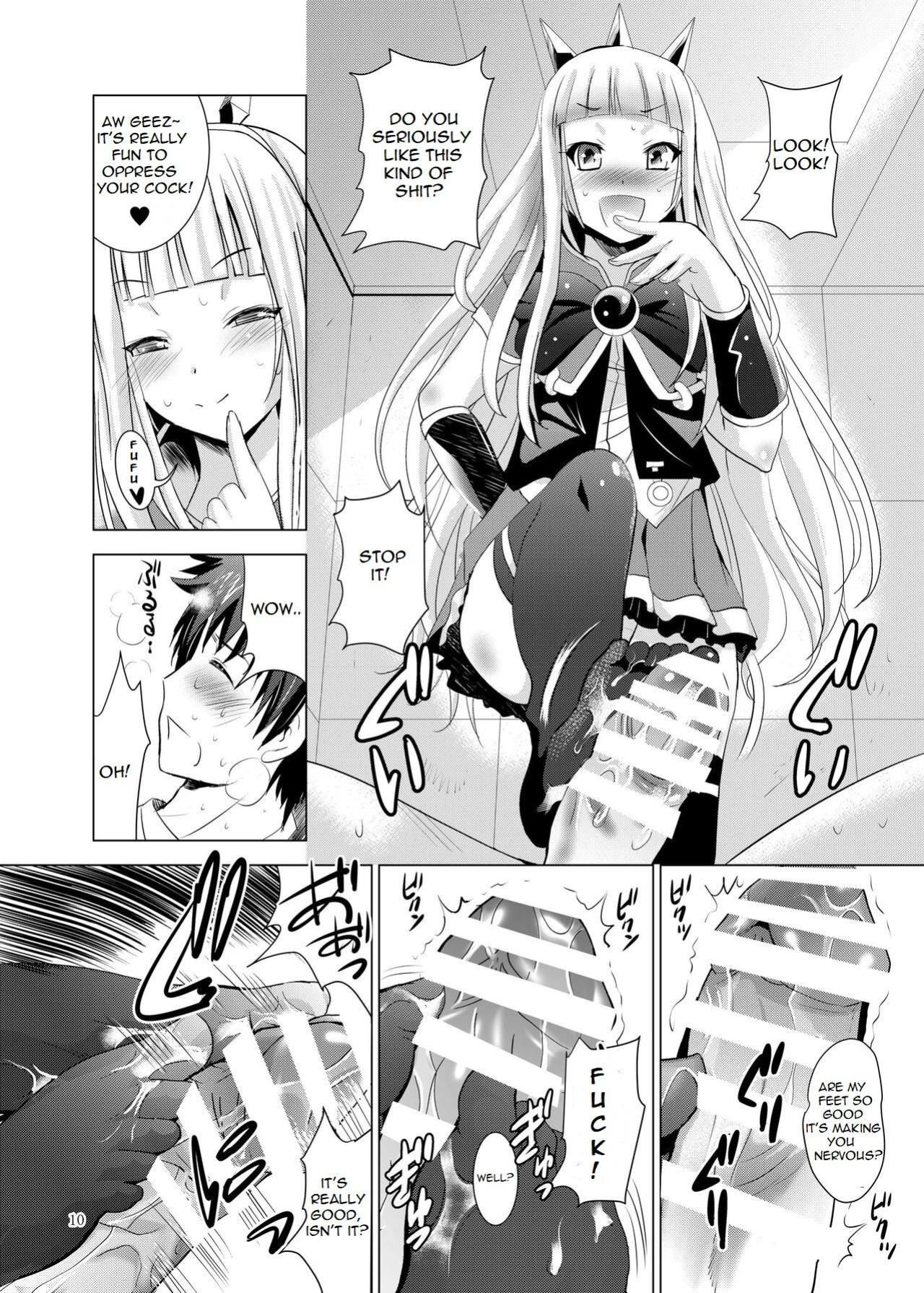 [Noriajou (Shiroi Noria)] Cagliostro no Oshiri | Cagliostro's Butt (Granblue Fantasy)