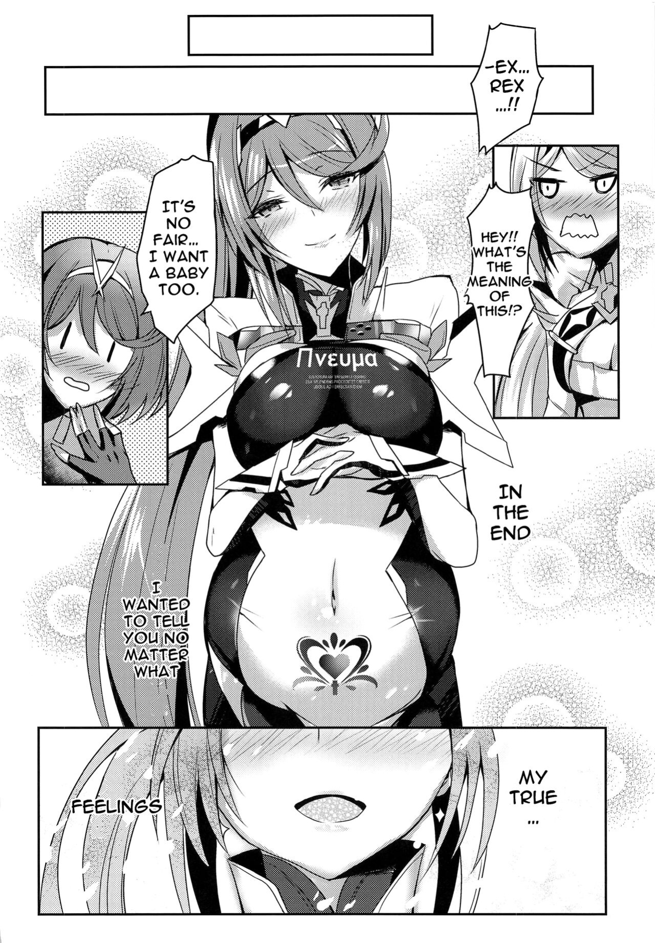 (COMIC1☆17) [Dorayakiya (Inoue Takuya)] Pneuma-chan no Ecchi Hon | Pneuma-chan's Lewd Book (Xenoblade Chronicles 2)