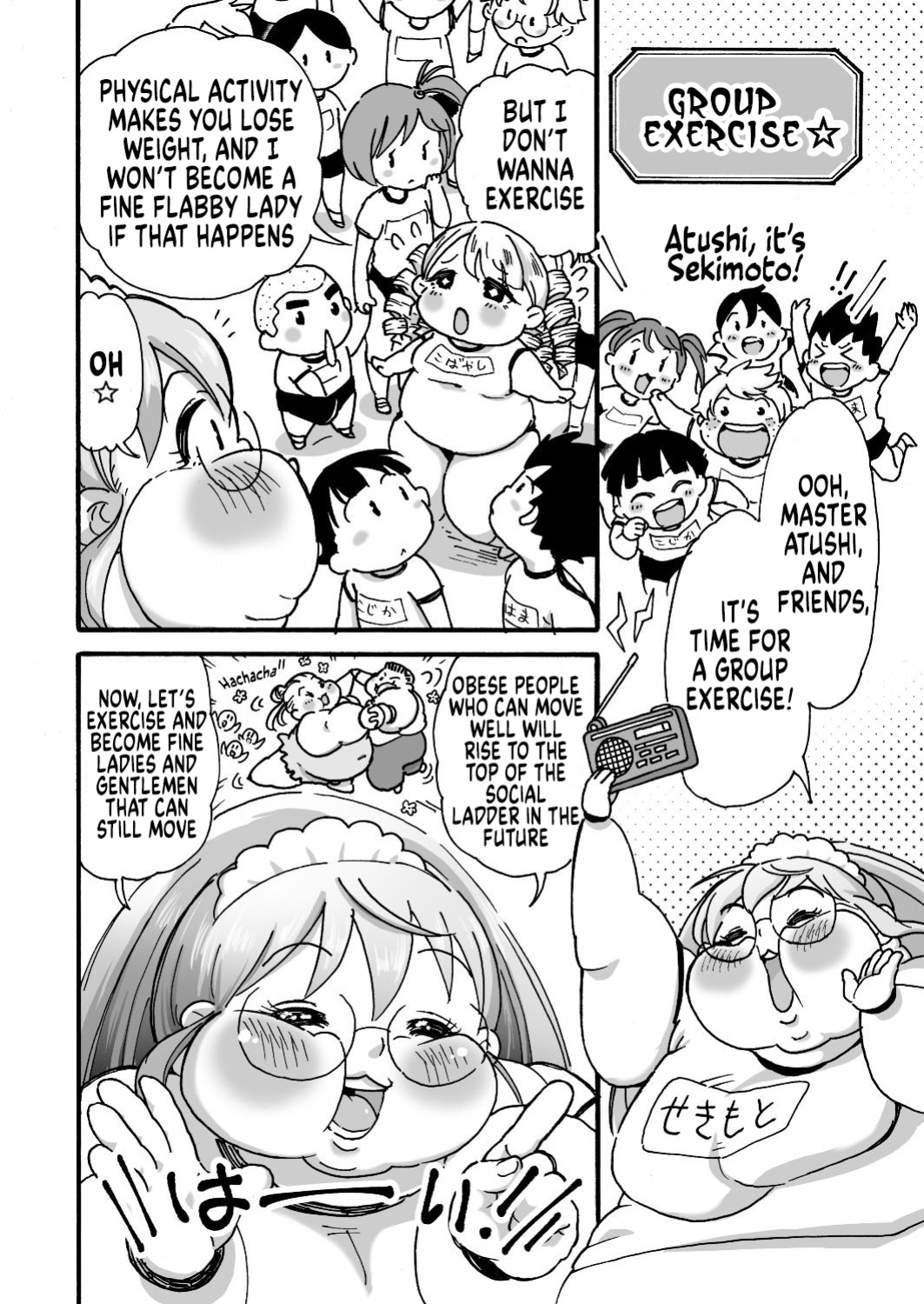 [PRBRheadphone (▲arakata)] Himanka Maid no Sekimoto-san [FattyloverAnon]
