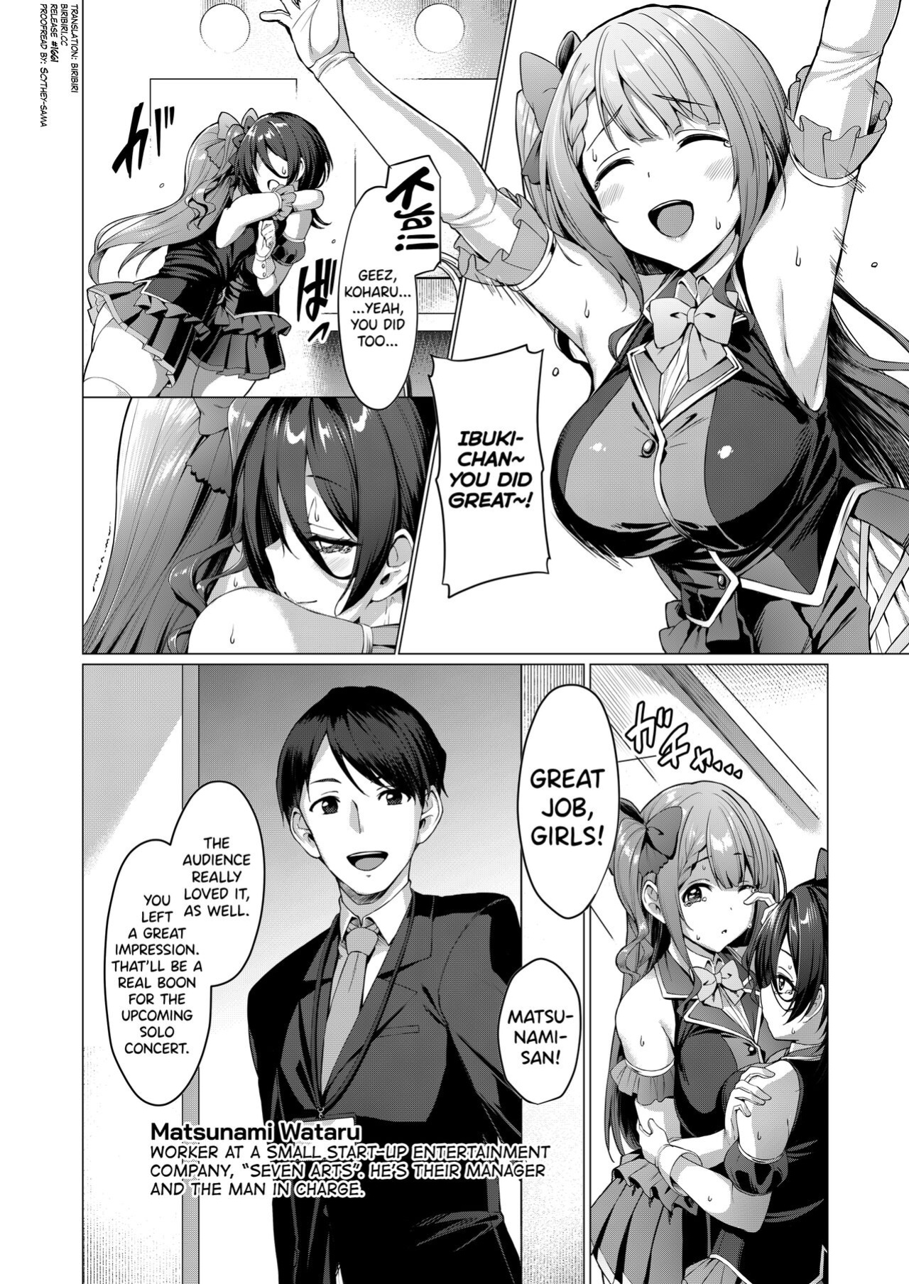 [Vpan's EXTASY (Satou Kuuki)] Kegareboshi Ao | Dirty Star "Blue" [biribiri]