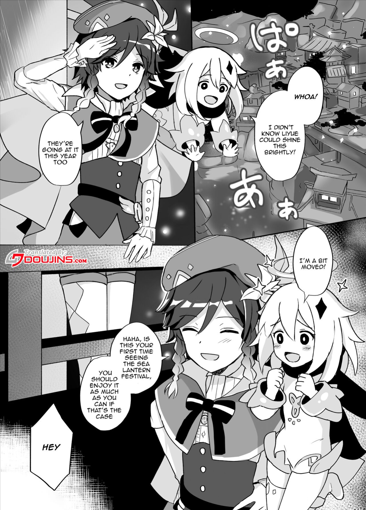 [Takama] Tomoru Umi ni Kaze wa Fuku | Wind Blows At The Sea Lantern Festival (Genshin Impact)