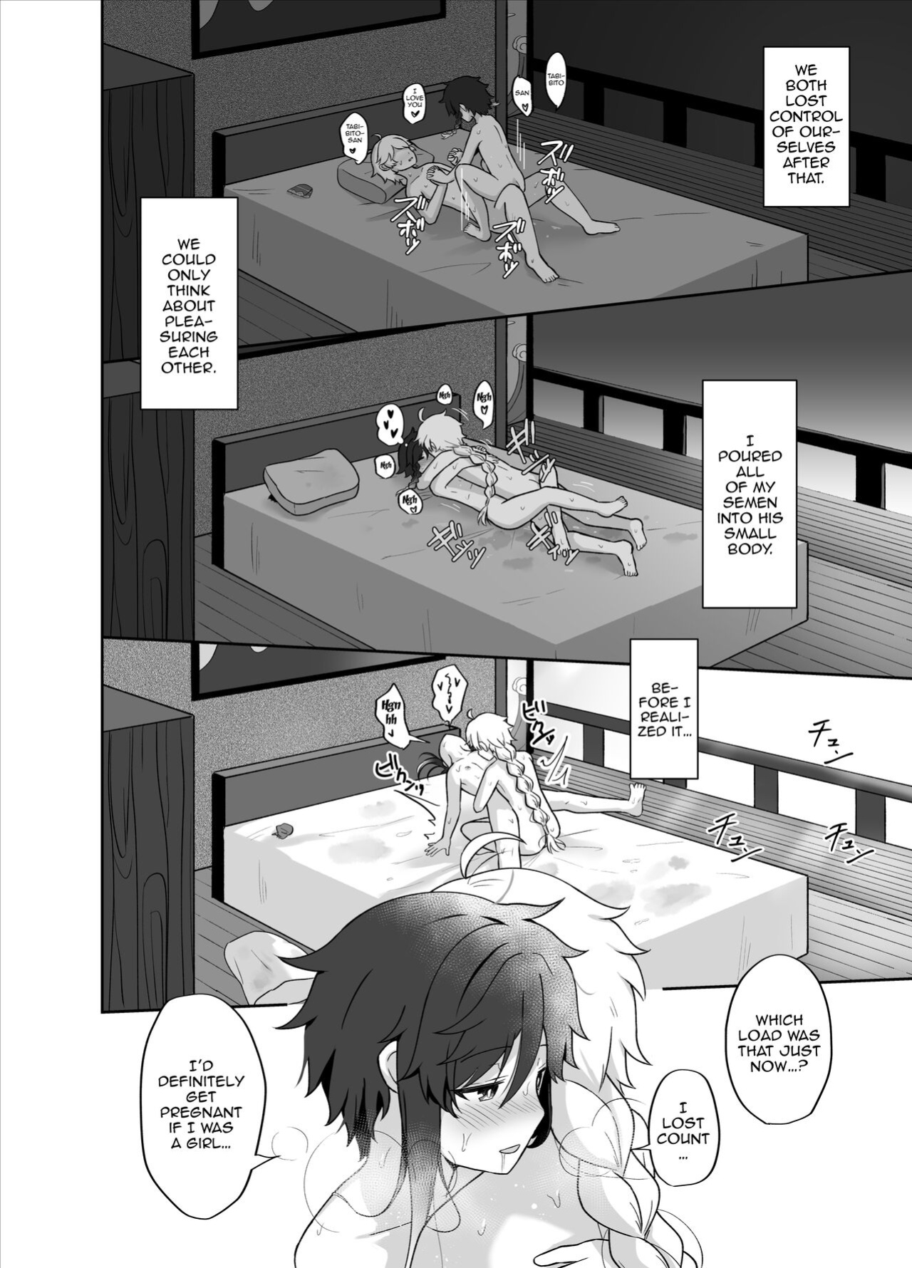 [Takama] Tomoru Umi ni Kaze wa Fuku | Wind Blows At The Sea Lantern Festival (Genshin Impact)