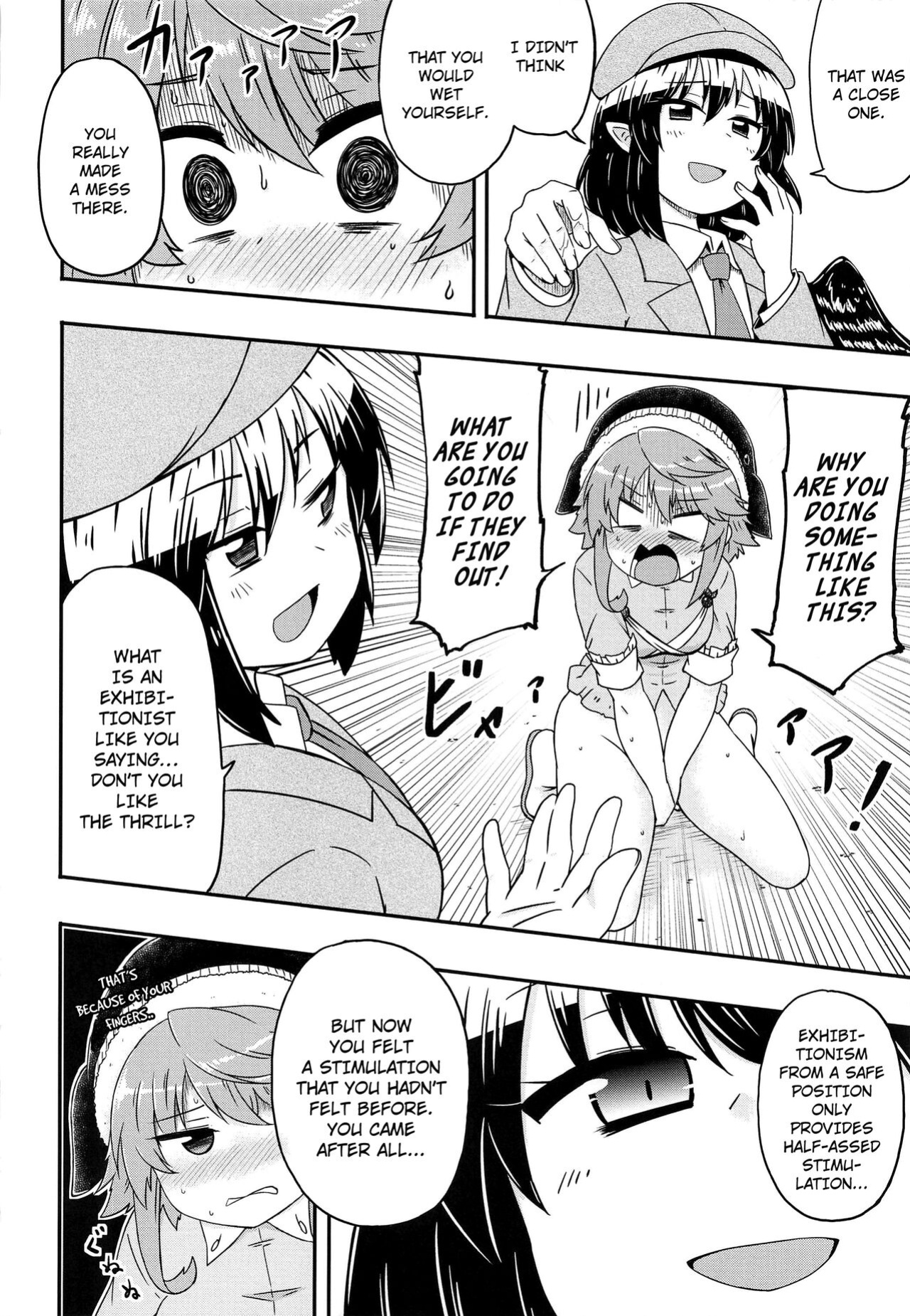 (Kouroumu 17) [Public Punishment (Coaster)] Douse Oboete Inai no nara (Touhou Project) [hardcase8translates]