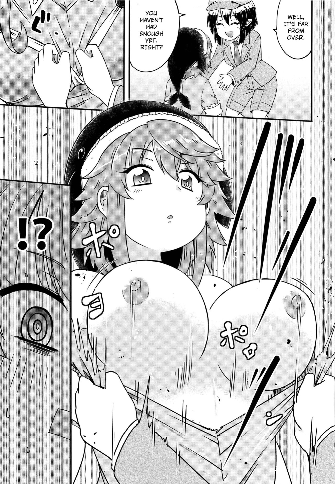 (Kouroumu 17) [Public Punishment (Coaster)] Douse Oboete Inai no nara (Touhou Project) [hardcase8translates]