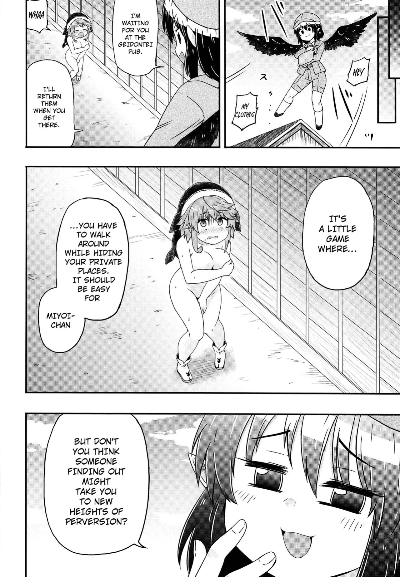 (Kouroumu 17) [Public Punishment (Coaster)] Douse Oboete Inai no nara (Touhou Project) [hardcase8translates]