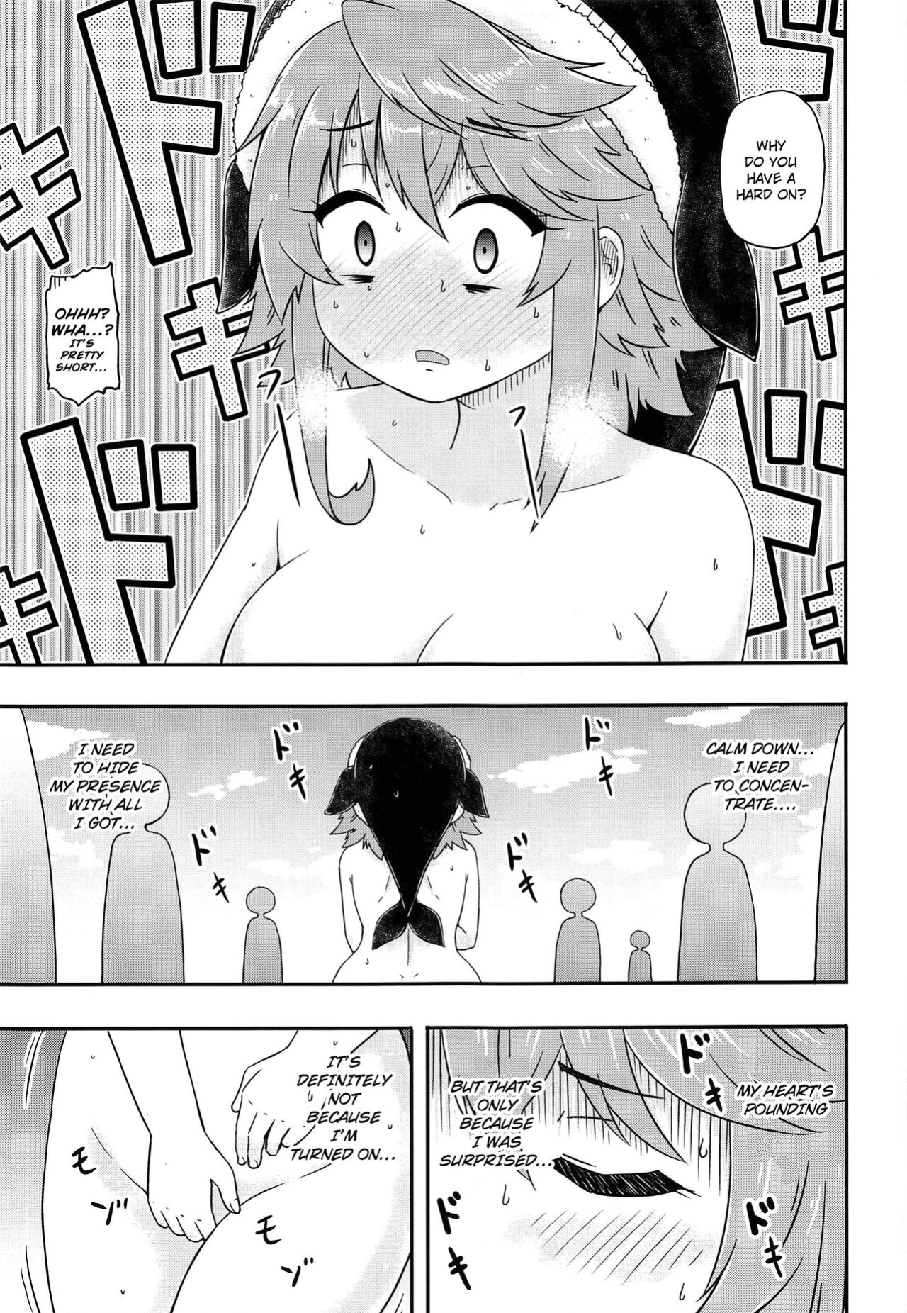 (Kouroumu 17) [Public Punishment (Coaster)] Douse Oboete Inai no nara (Touhou Project) [hardcase8translates]