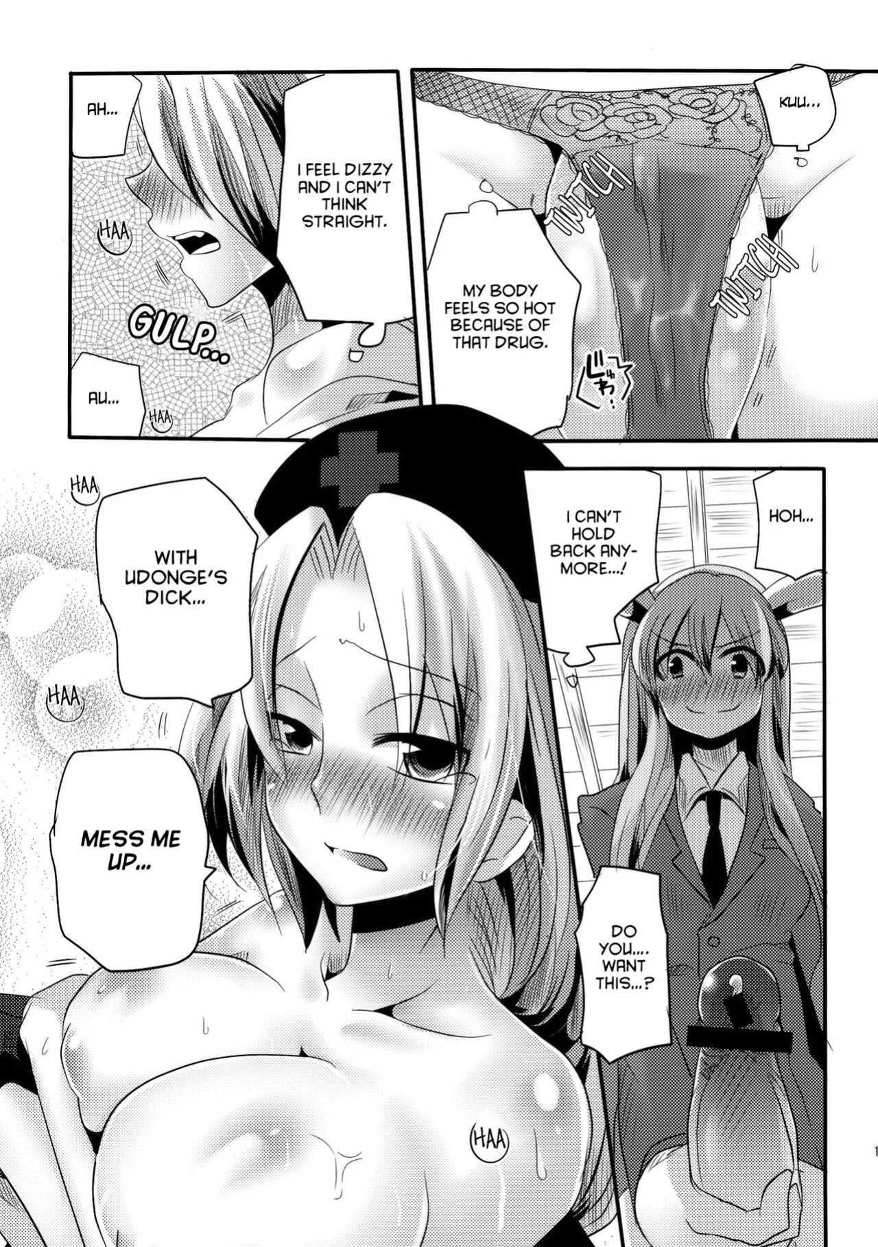 (Reitaisai SP) [DOUMOU (doumou)] Shishou ga Shikotama o Nagusami Hon (Touhou Project) [hardcase8translates]