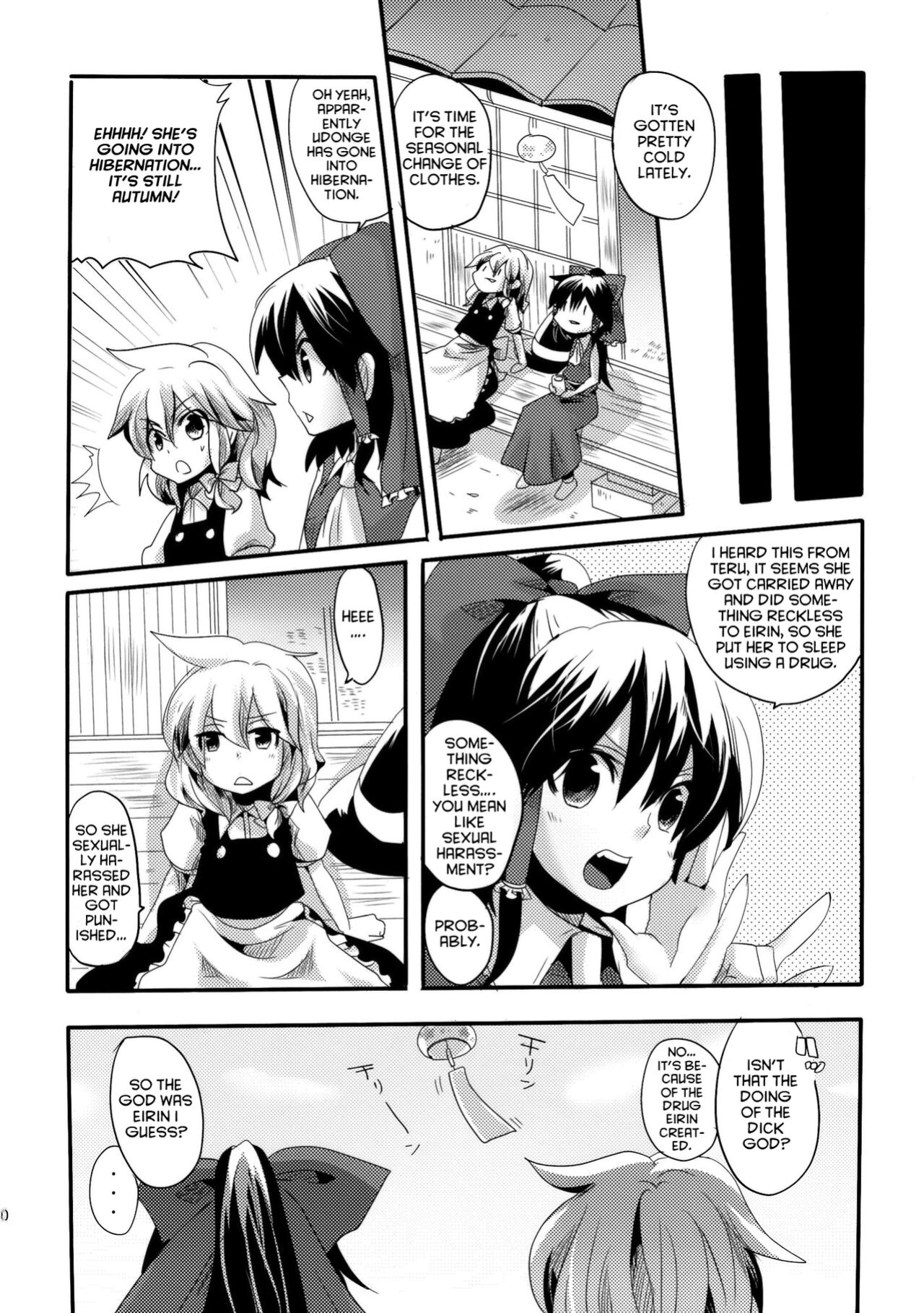 (Reitaisai SP) [DOUMOU (doumou)] Shishou ga Shikotama o Nagusami Hon (Touhou Project) [hardcase8translates]