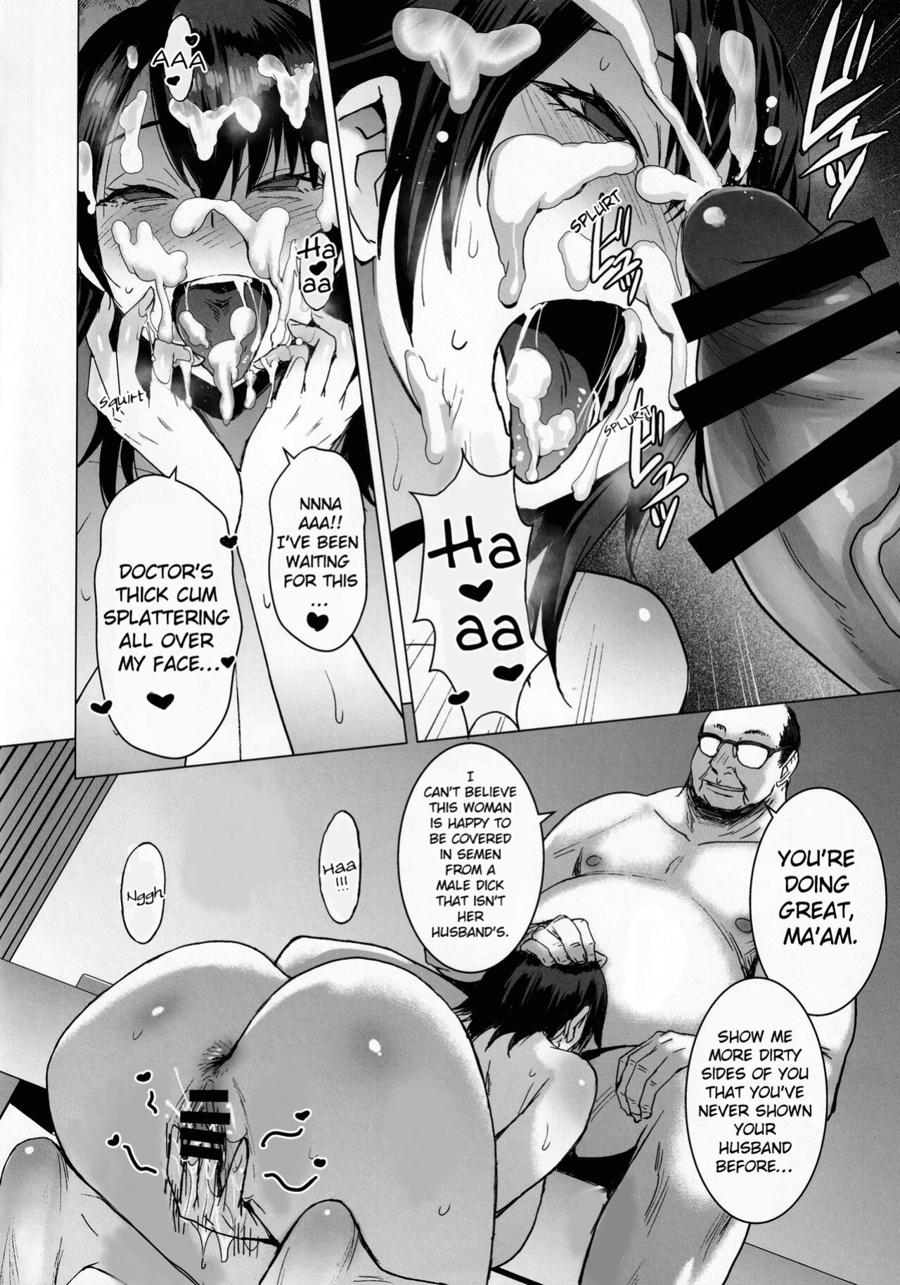 (C99) [Bakunyu Fullnerson (Kokuryuugan)] Ninkatsu Hitozuma Collection - the collection of married women undergoing infertility treatment [hardcase8translates]
