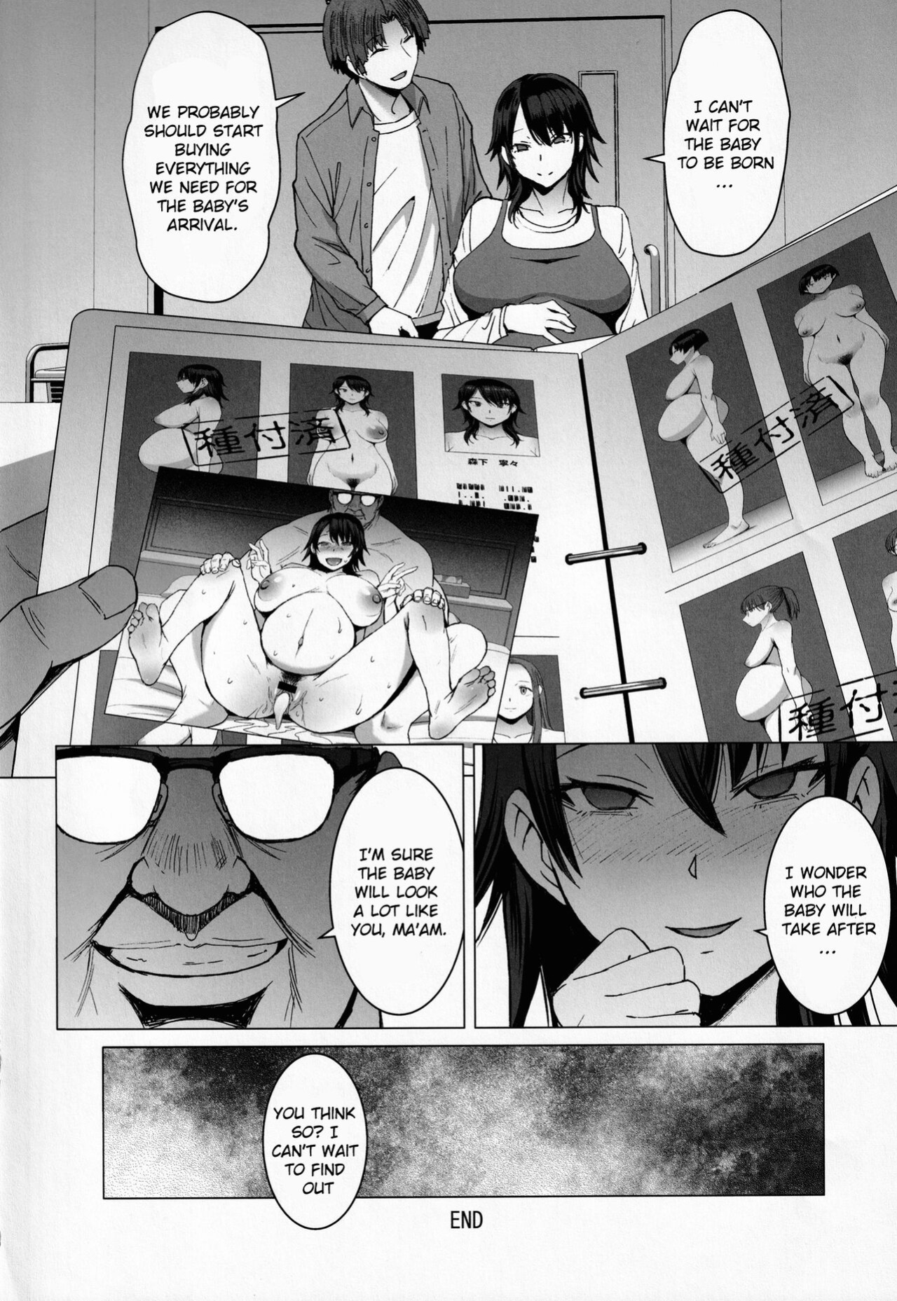 (C99) [Bakunyu Fullnerson (Kokuryuugan)] Ninkatsu Hitozuma Collection - the collection of married women undergoing infertility treatment [hardcase8translates]