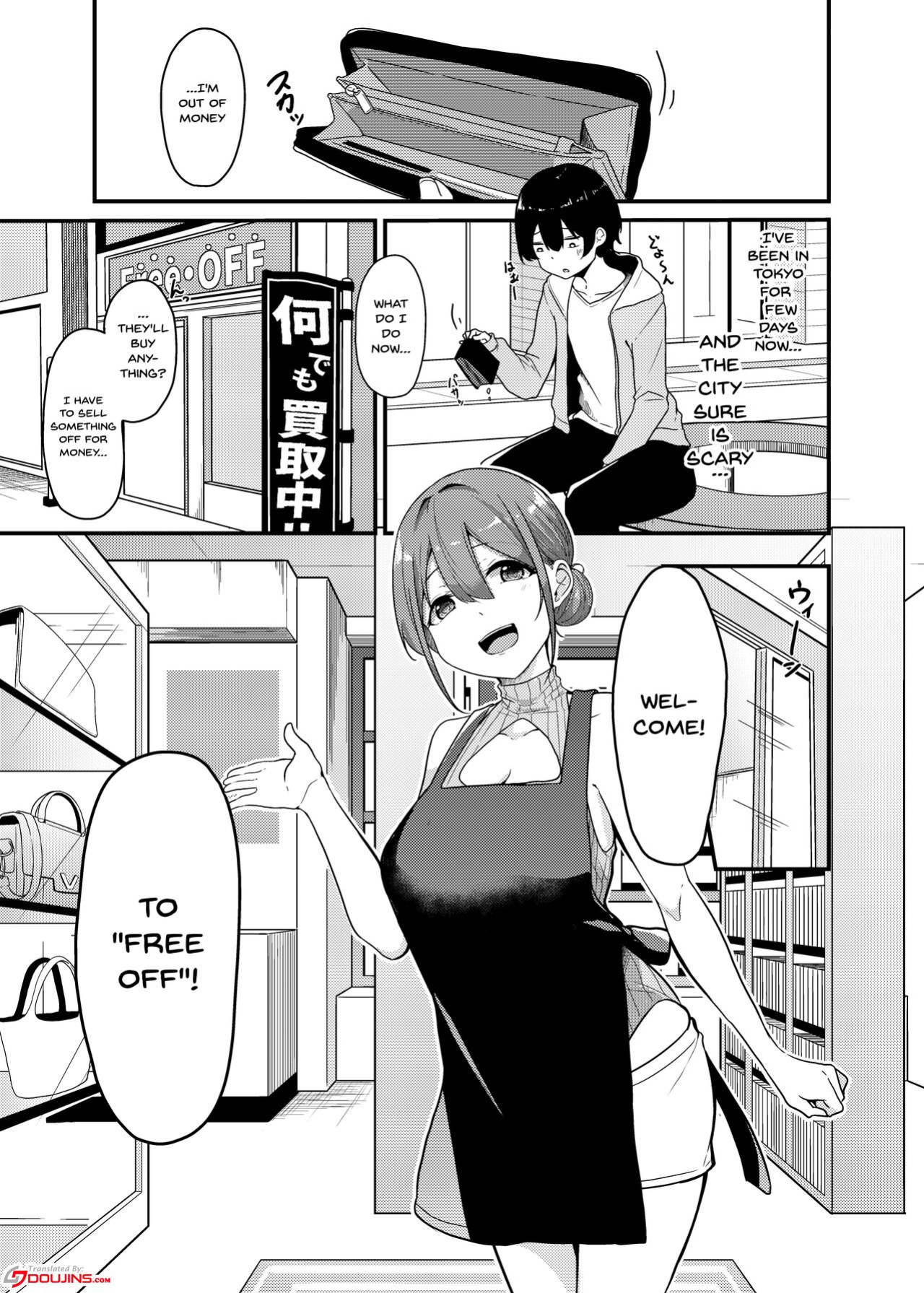 [Minato Mirai (Minato Yuu)] Sakusei Kaitori Service | Sperm Buying Service