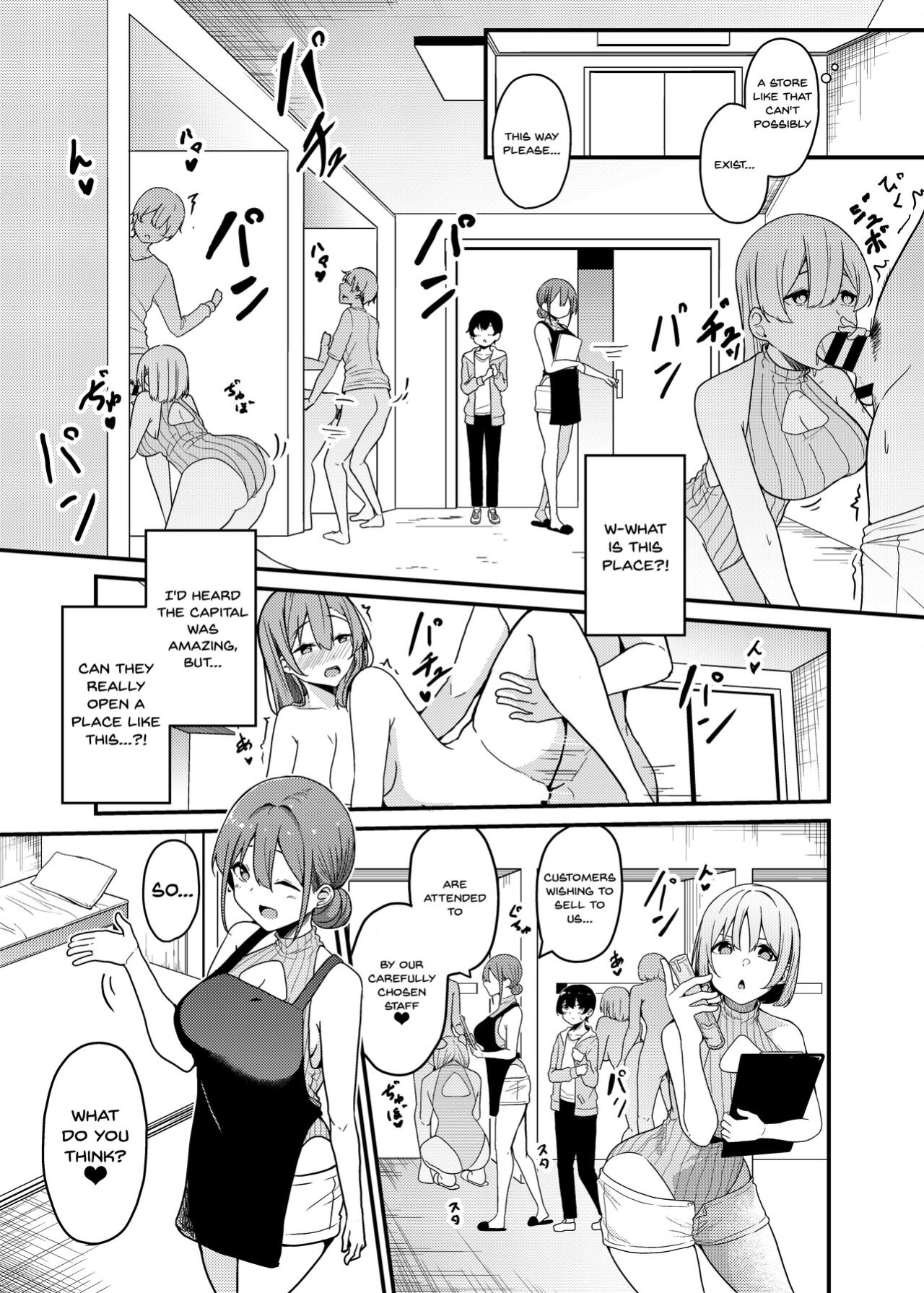 [Minato Mirai (Minato Yuu)] Sakusei Kaitori Service | Sperm Buying Service