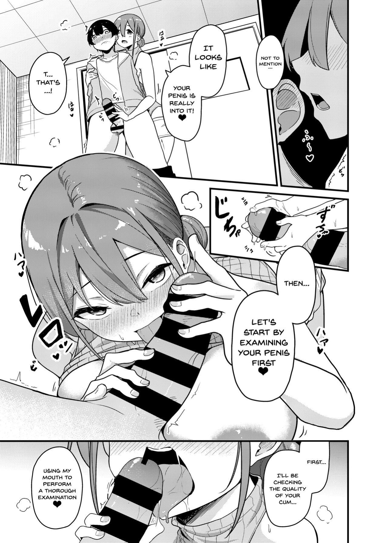 [Minato Mirai (Minato Yuu)] Sakusei Kaitori Service | Sperm Buying Service