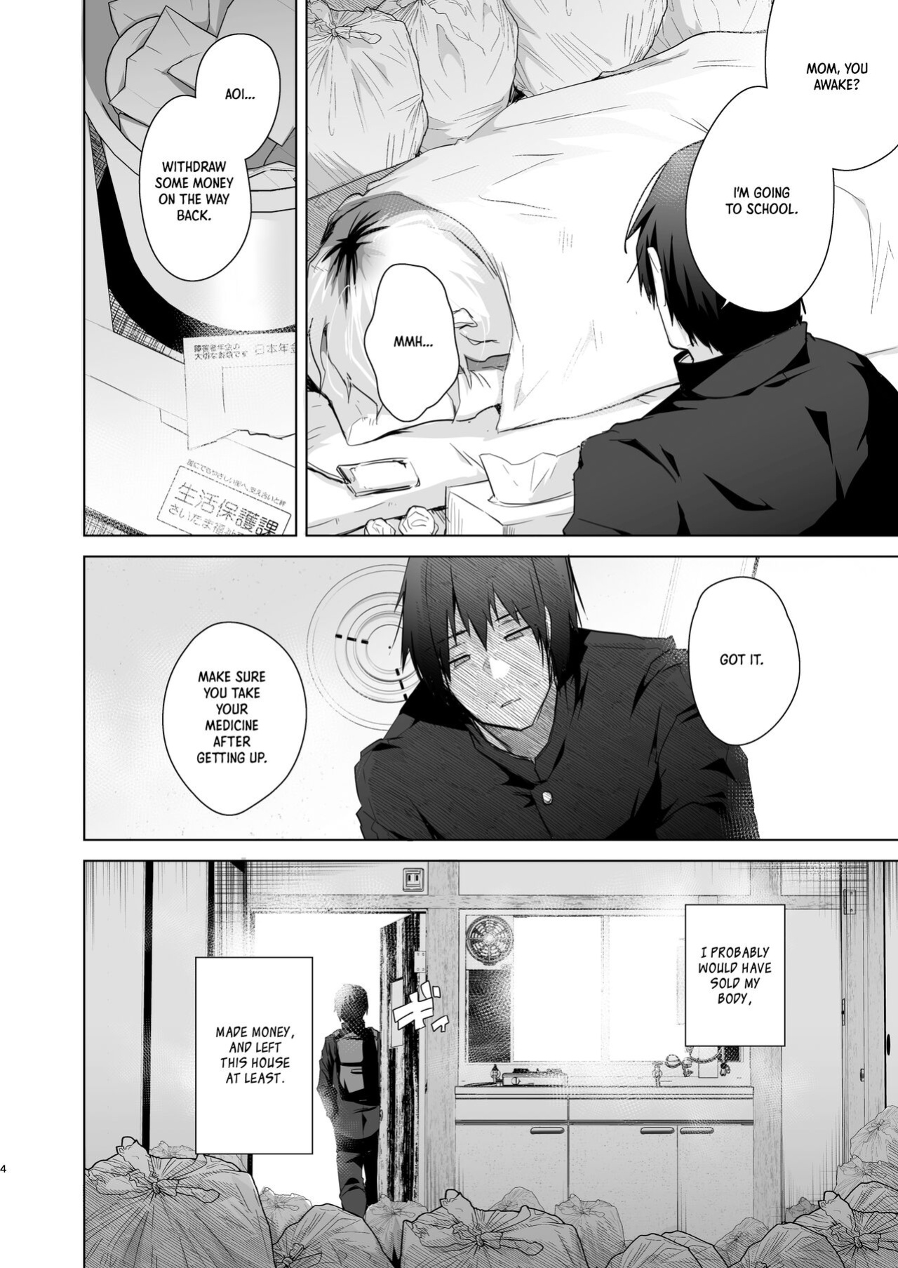 [Ebimashi (Ebina Ebi)] TS Fukushuu Revenge 1 ~I got a sex change, became a beautiful girl, and will get revenge and turn my life around!~ [Panatical]