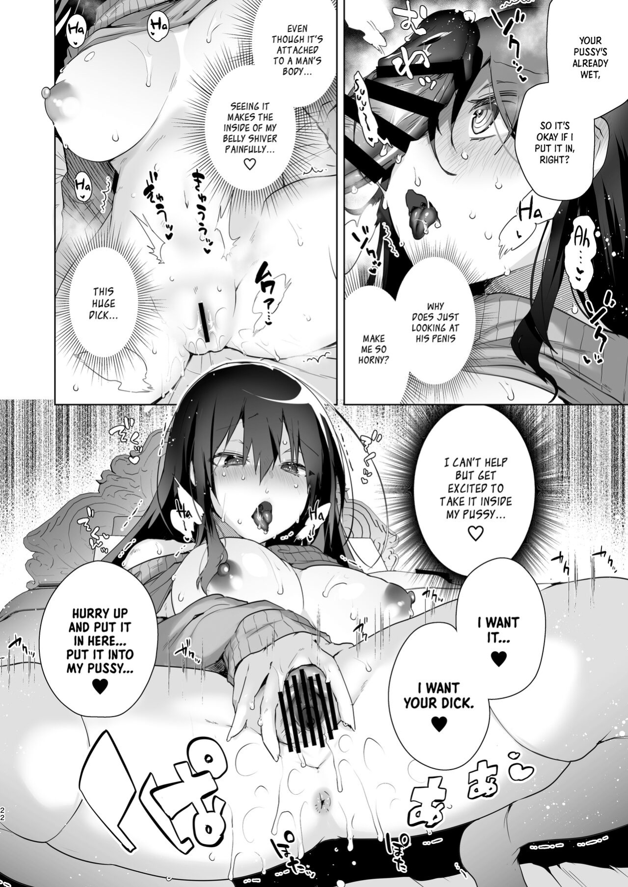 [Ebimashi (Ebina Ebi)] TS Fukushuu Revenge 1 ~I got a sex change, became a beautiful girl, and will get revenge and turn my life around!~ [Panatical]