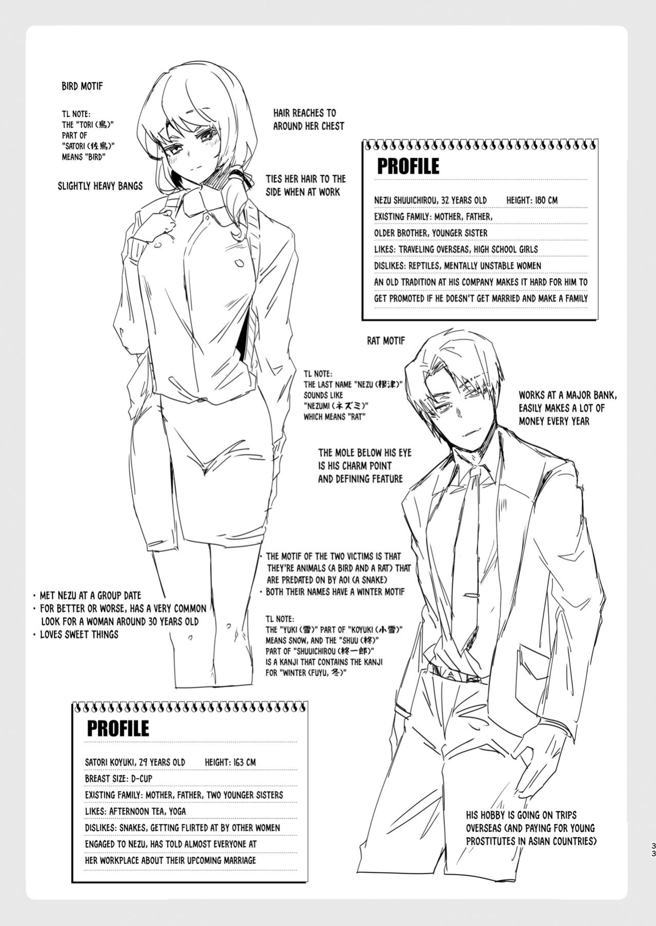 [Ebimashi (Ebina Ebi)] TS Fukushuu Revenge 1 ~I got a sex change, became a beautiful girl, and will get revenge and turn my life around!~ [Panatical]