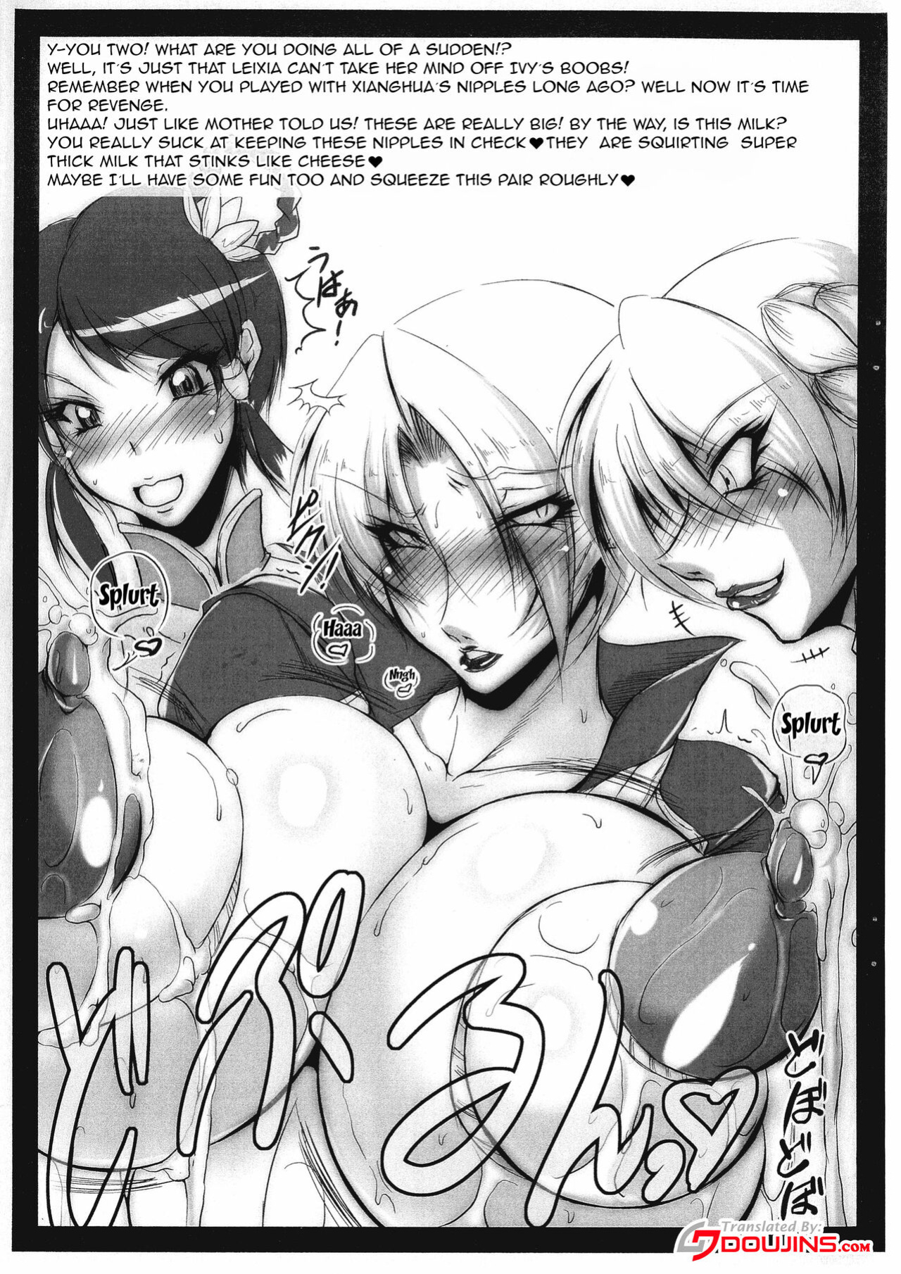(C82) [bash-inc (BASH)] Milking Symphony (SOULCALIBUR)